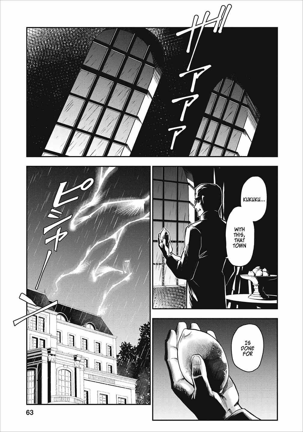 Noumin Kanren no Skill bakka Agetetara Naze ka Tsuyoku Natta. chapter 18 - page 1