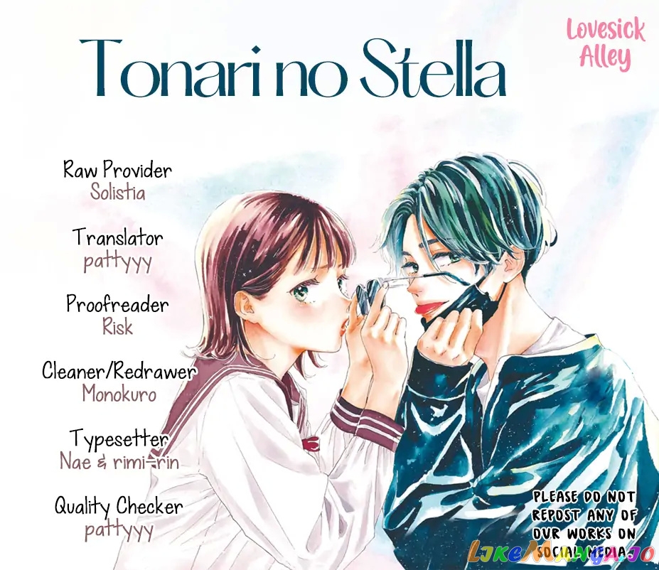 Tonari no Stella chapter 11 - page 1
