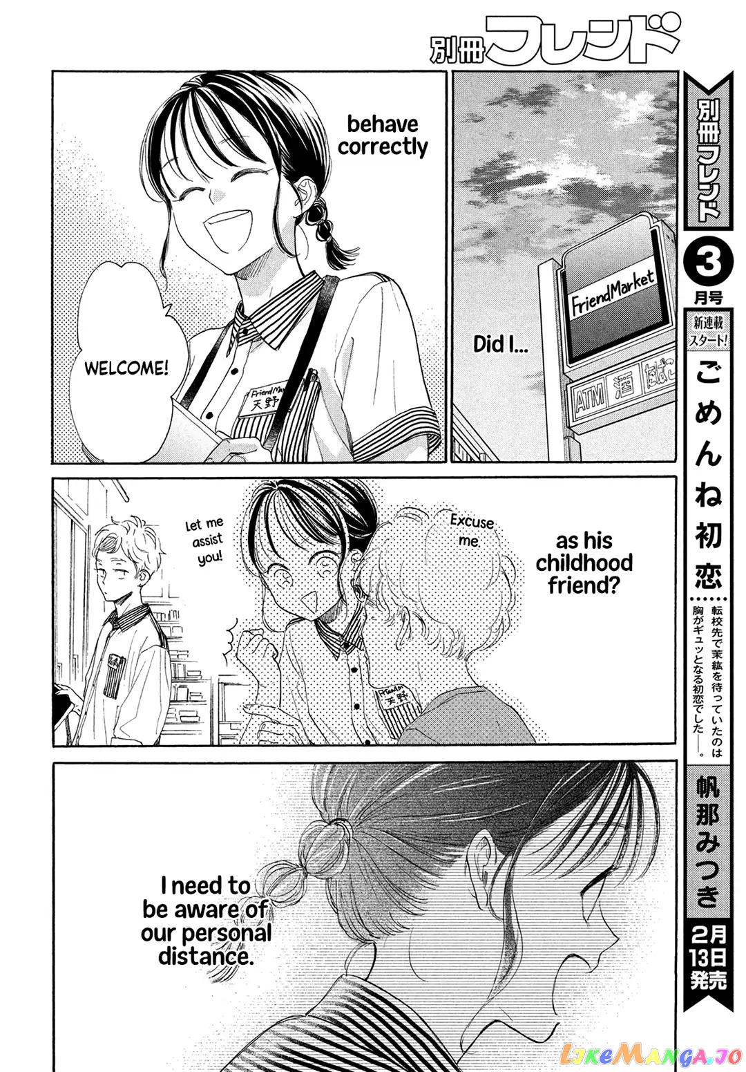 Tonari no Stella chapter 11 - page 25