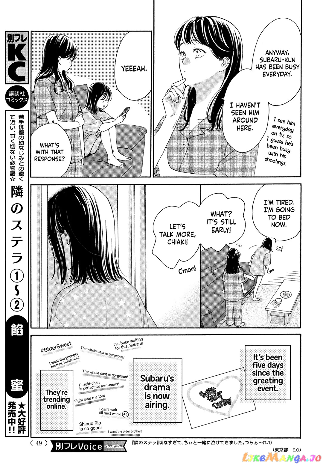 Tonari no Stella chapter 11 - page 4