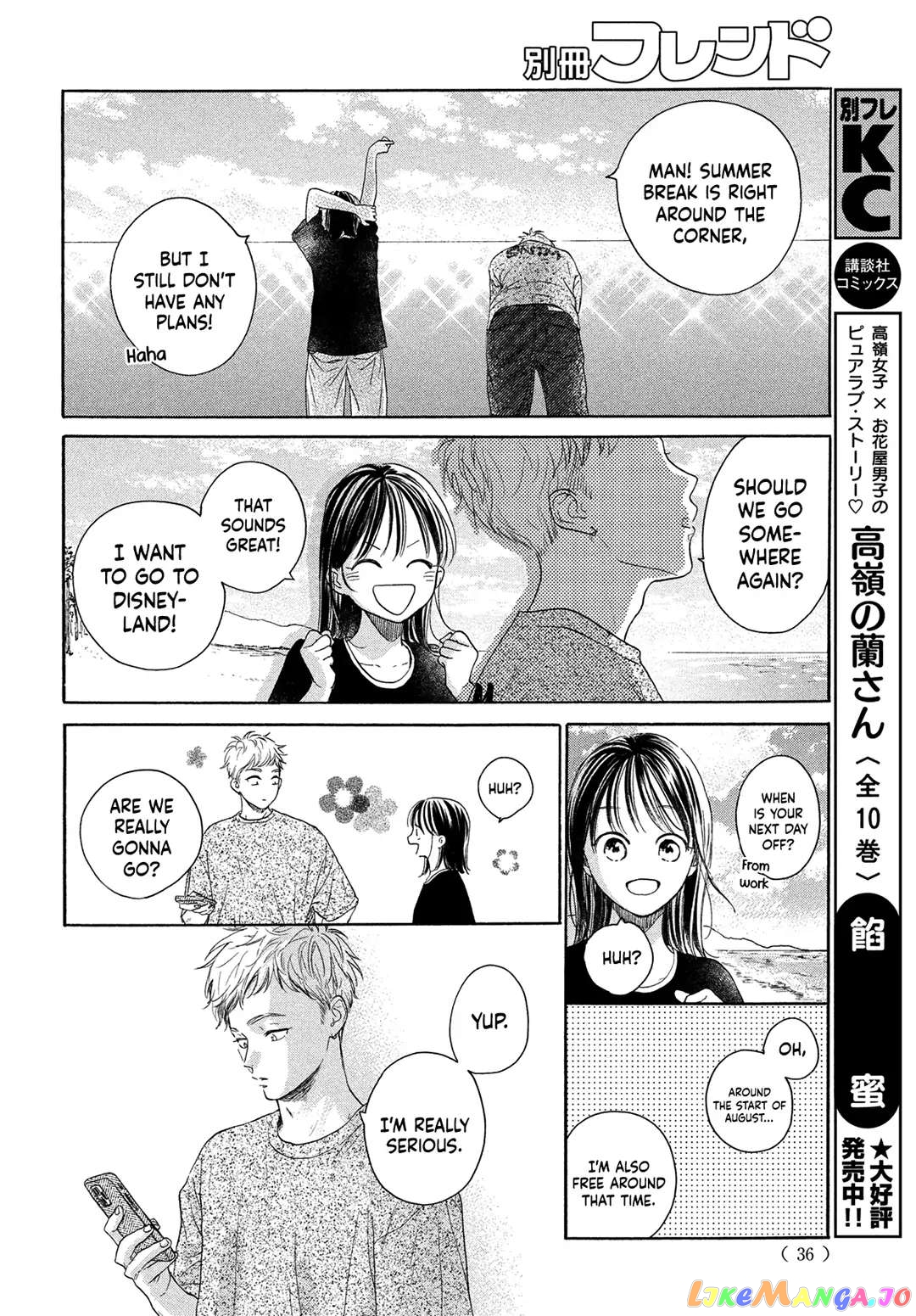 Tonari no Stella chapter 12 - page 29