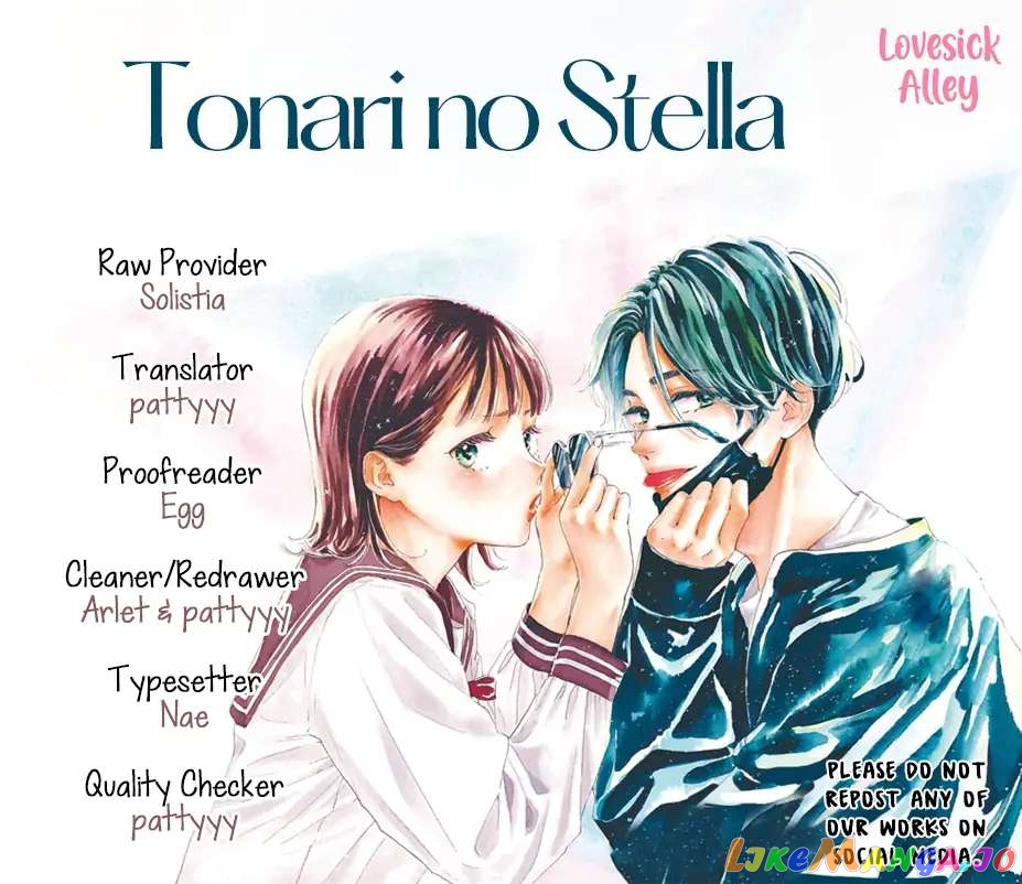 Tonari no Stella chapter 12 - page 2