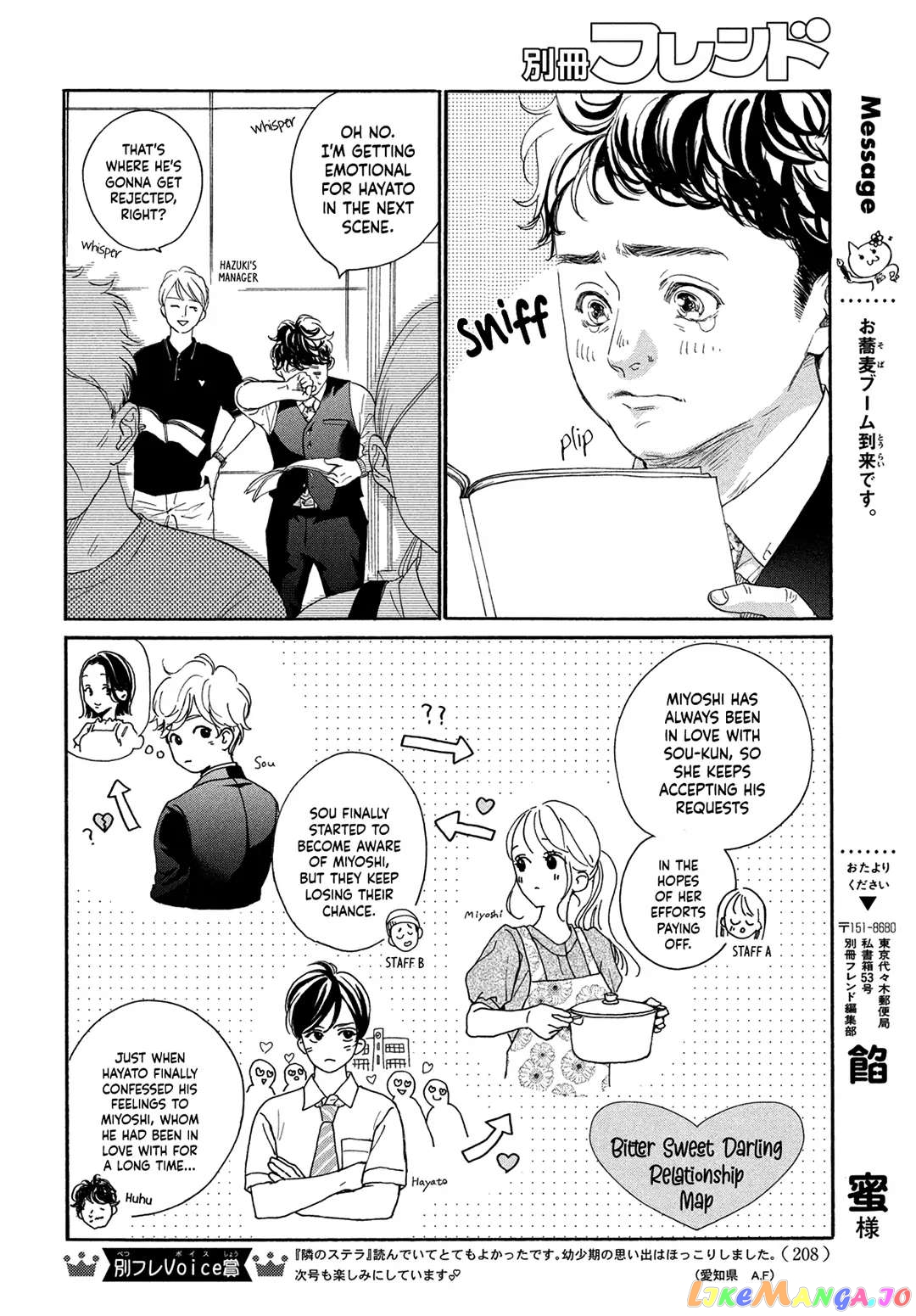 Tonari no Stella chapter 14 - page 16