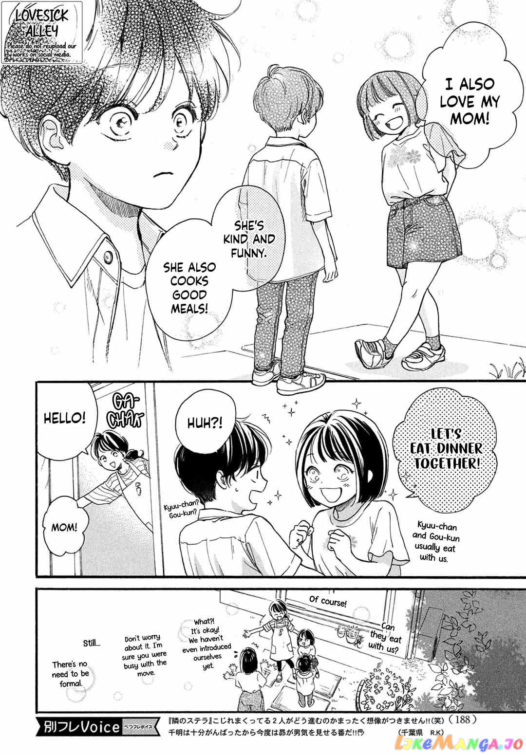 Tonari no Stella chapter 15 - page 4