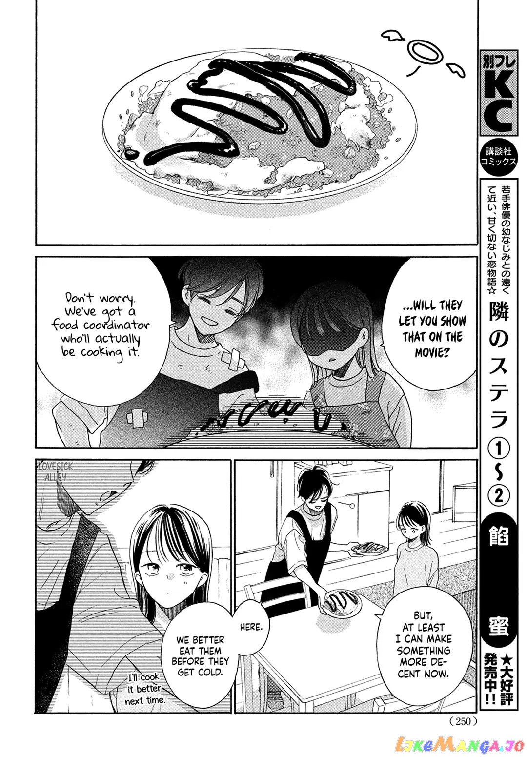 Tonari no Stella chapter 9 - page 21