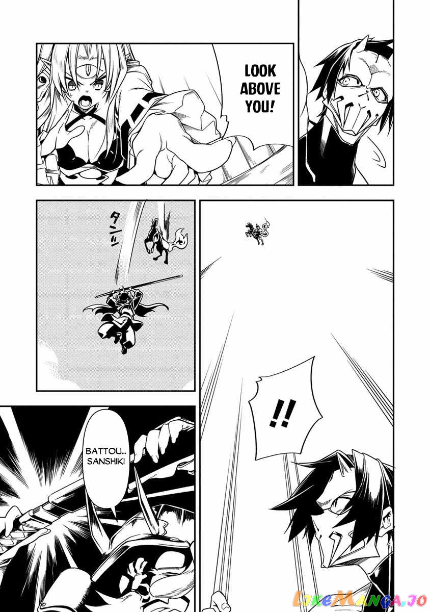 The Betrayed Hero Who Was Reincarnated As The Strongest Demon Lord chapter 9 - page 32