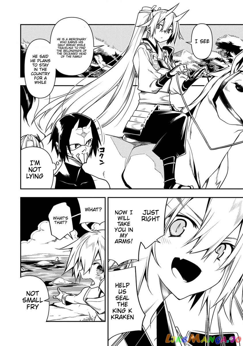 The Betrayed Hero Who Was Reincarnated As The Strongest Demon Lord chapter 10 - page 2