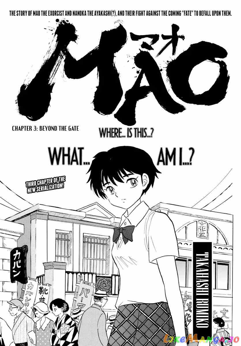 Mao Chapter 3 - page 1