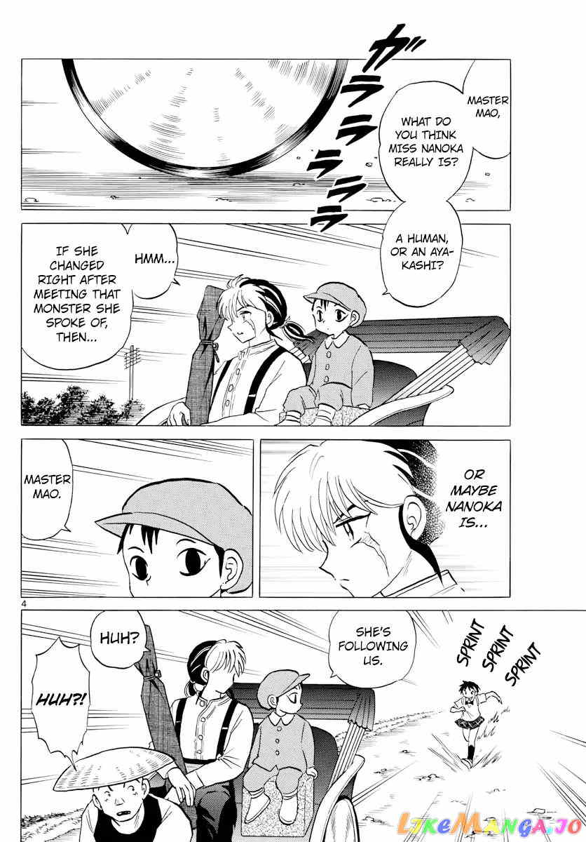 Mao Chapter 3 - page 4