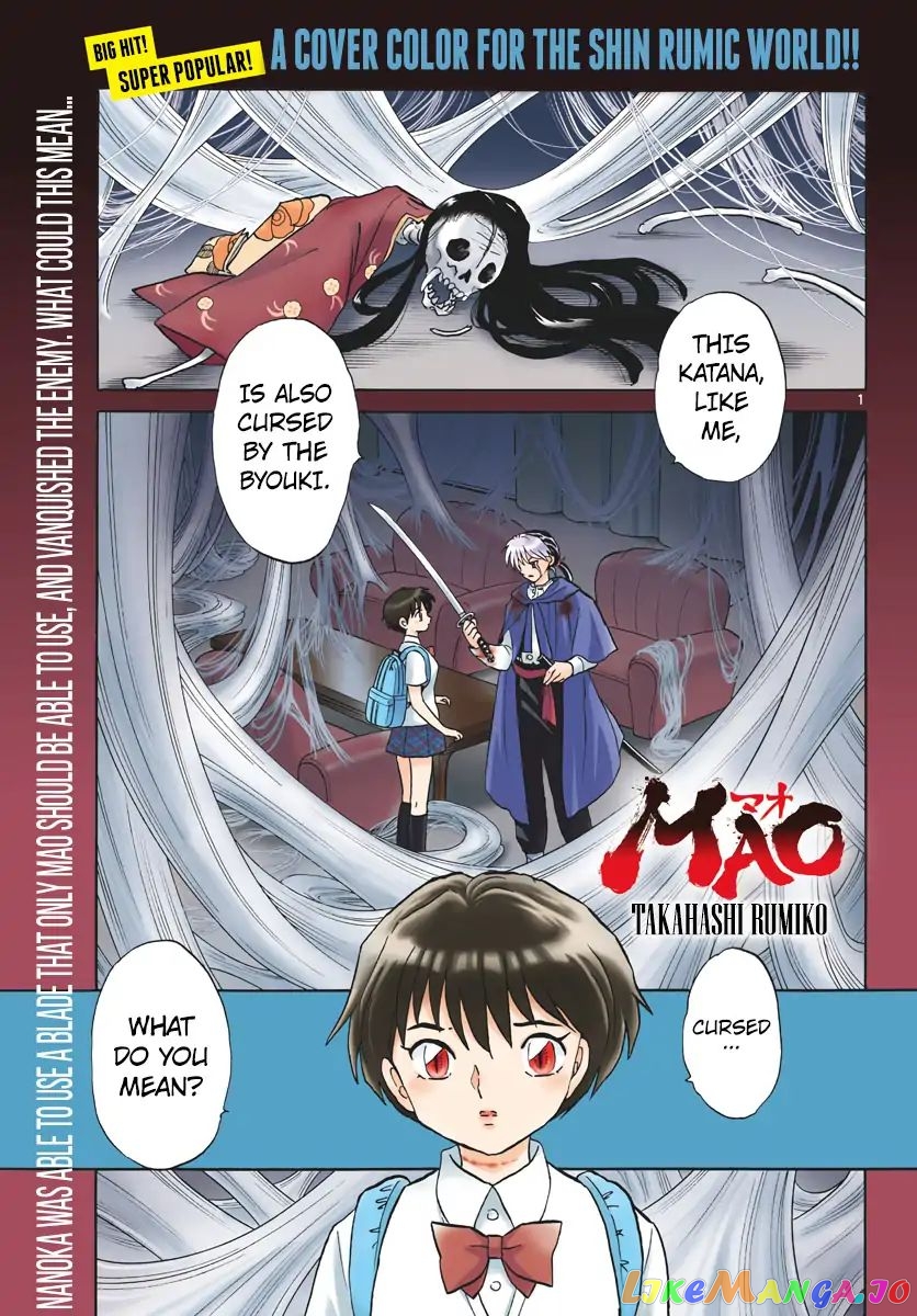 Mao Chapter 6 - page 1