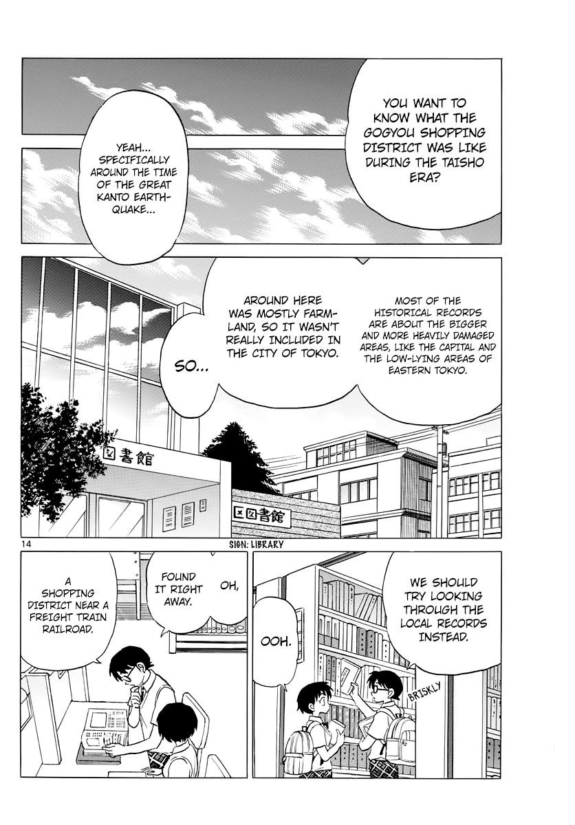 Mao Chapter 12 - page 14