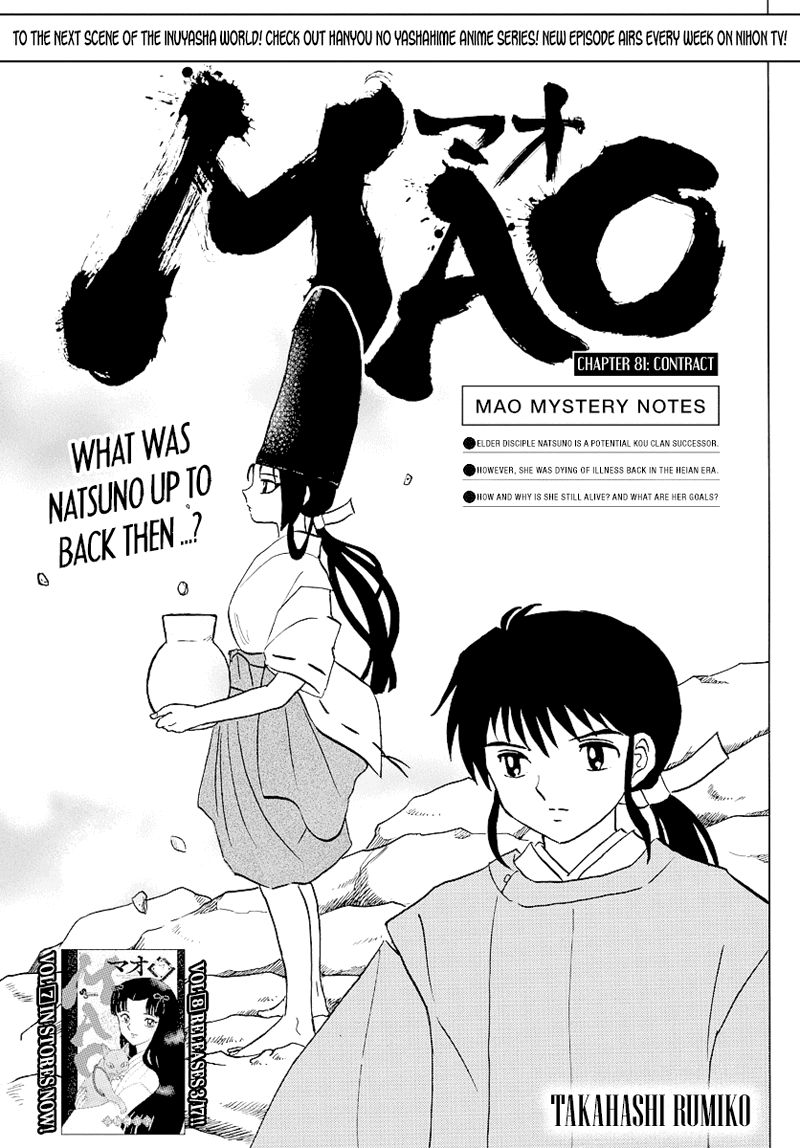 Mao Chapter 81 - page 1