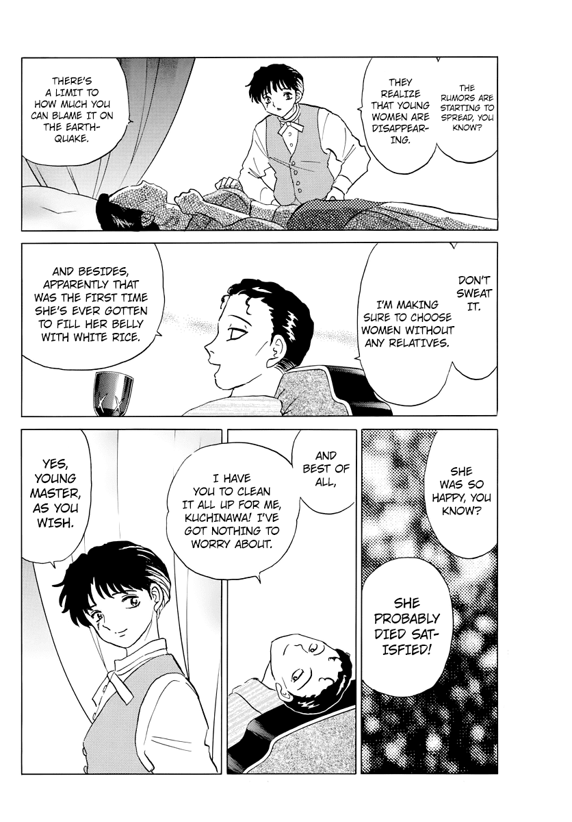 Mao Chapter 26 - page 17