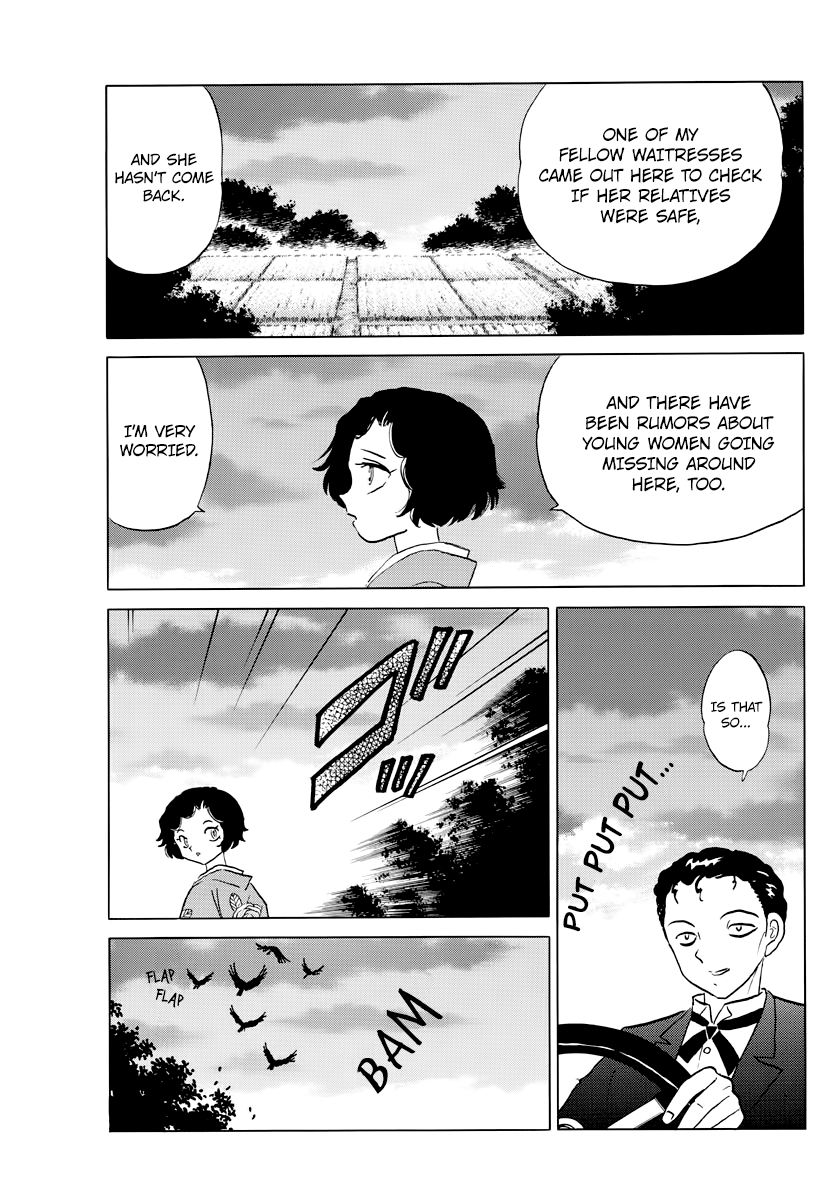 Mao Chapter 27 - page 17