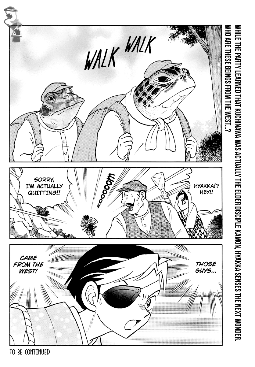 Mao Chapter 29 - page 18