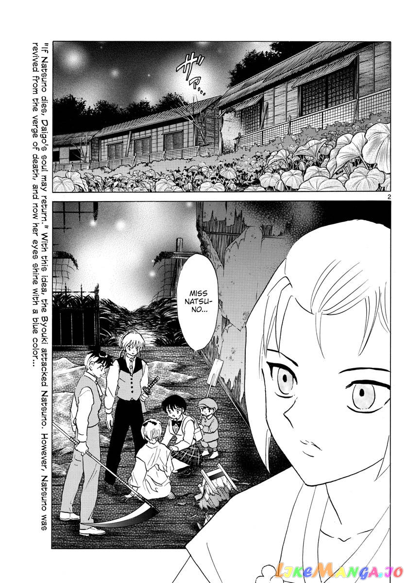 Mao Chapter 184 - page 2