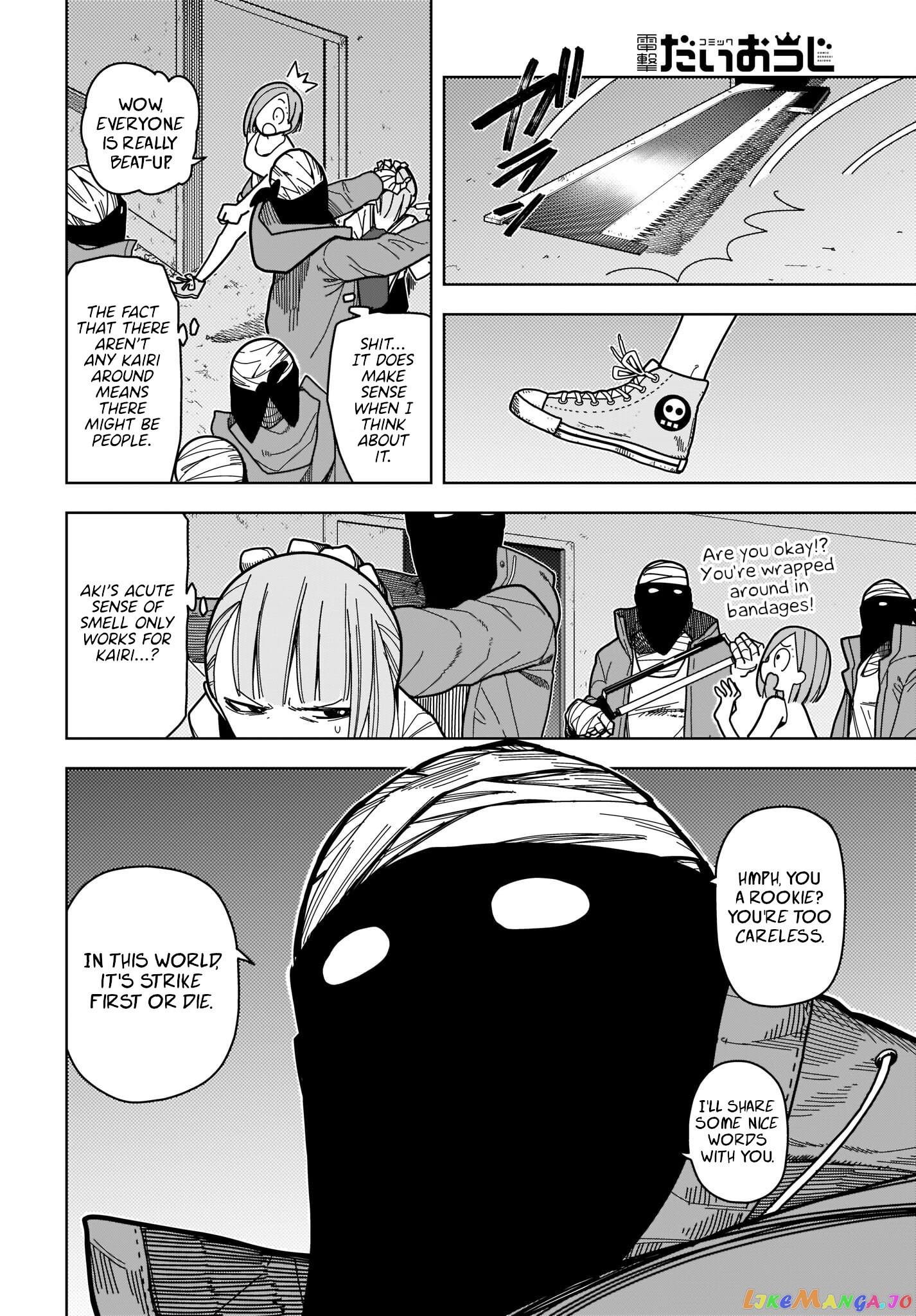 #zombie Sagashitemasu chapter 7 - page 12