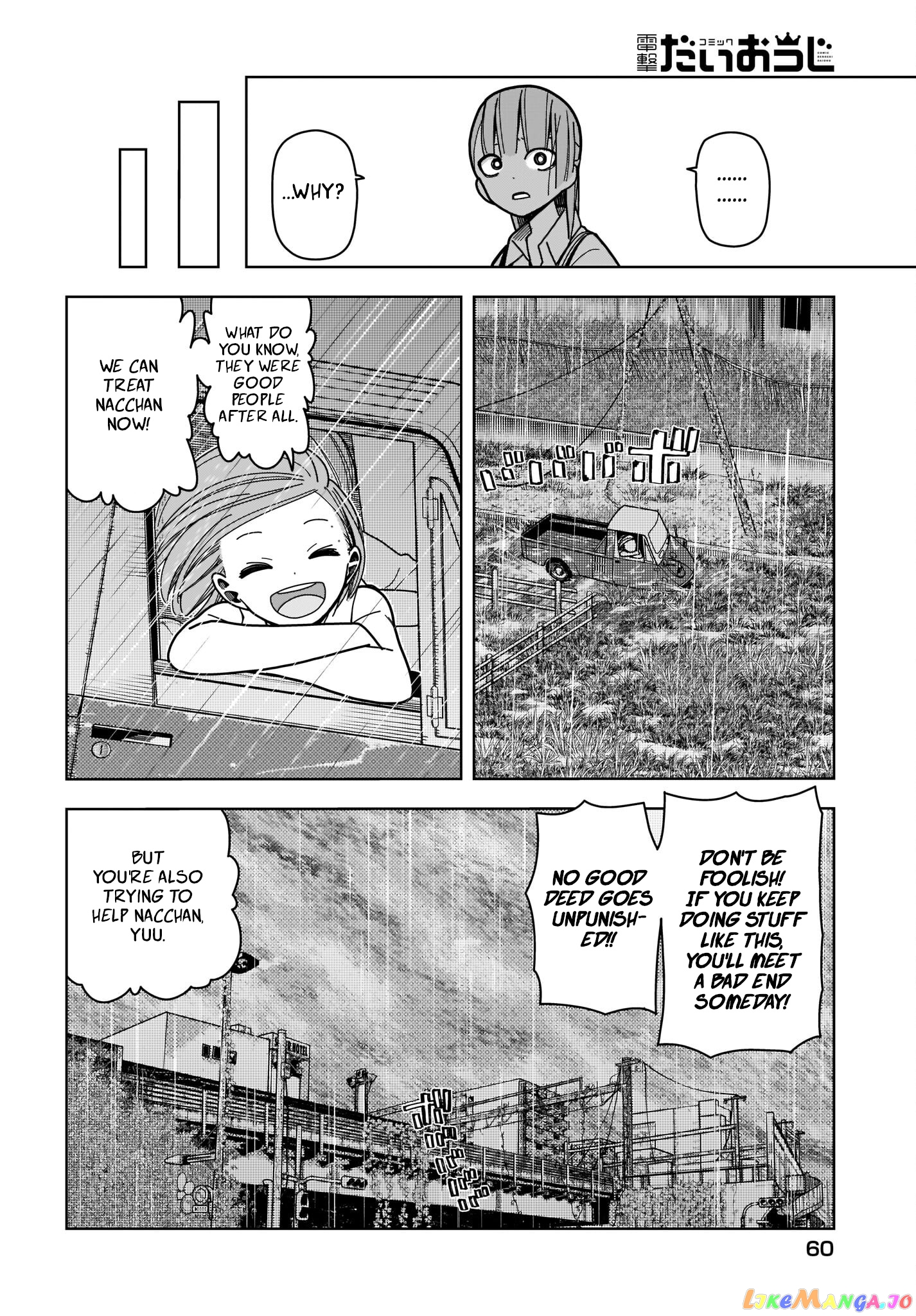#zombie Sagashitemasu chapter 7 - page 20