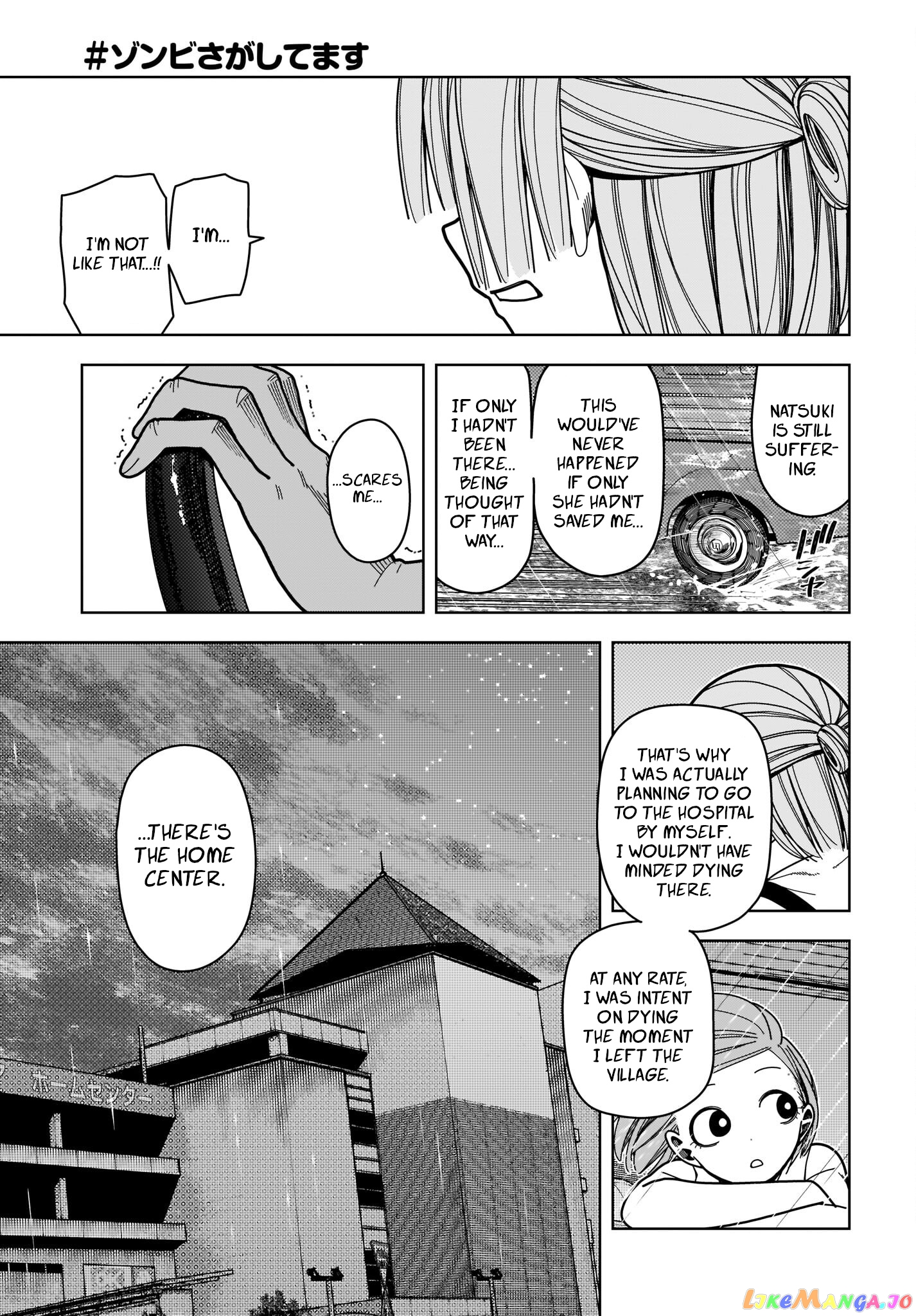 #zombie Sagashitemasu chapter 7 - page 21