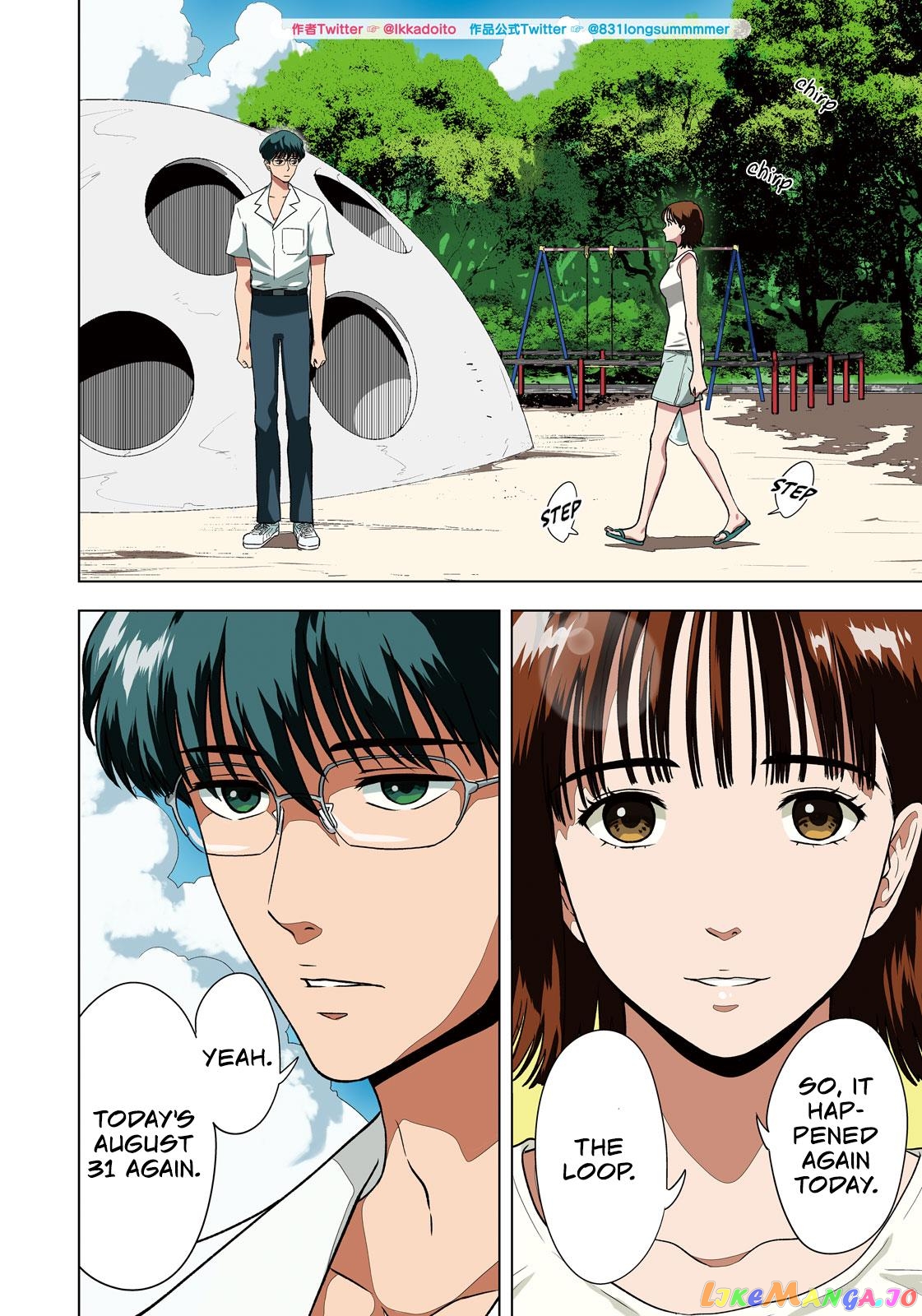 8-Gatsu 31-Nichi No Long Summer chapter 1 - page 3