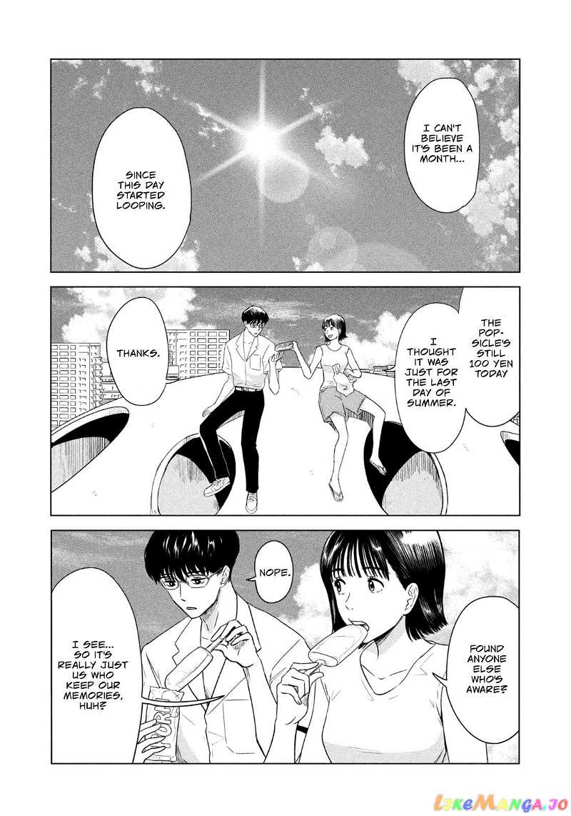 8-Gatsu 31-Nichi No Long Summer chapter 1 - page 4