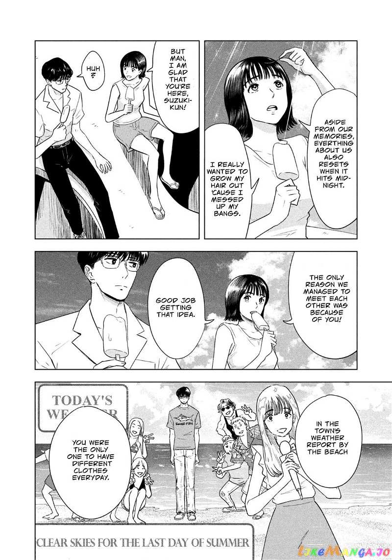 8-Gatsu 31-Nichi No Long Summer chapter 1 - page 5