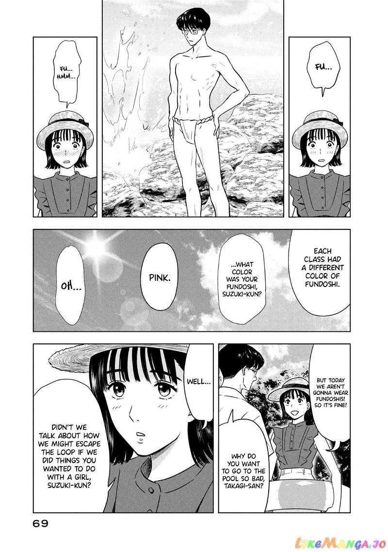8-Gatsu 31-Nichi No Long Summer chapter 4 - page 3