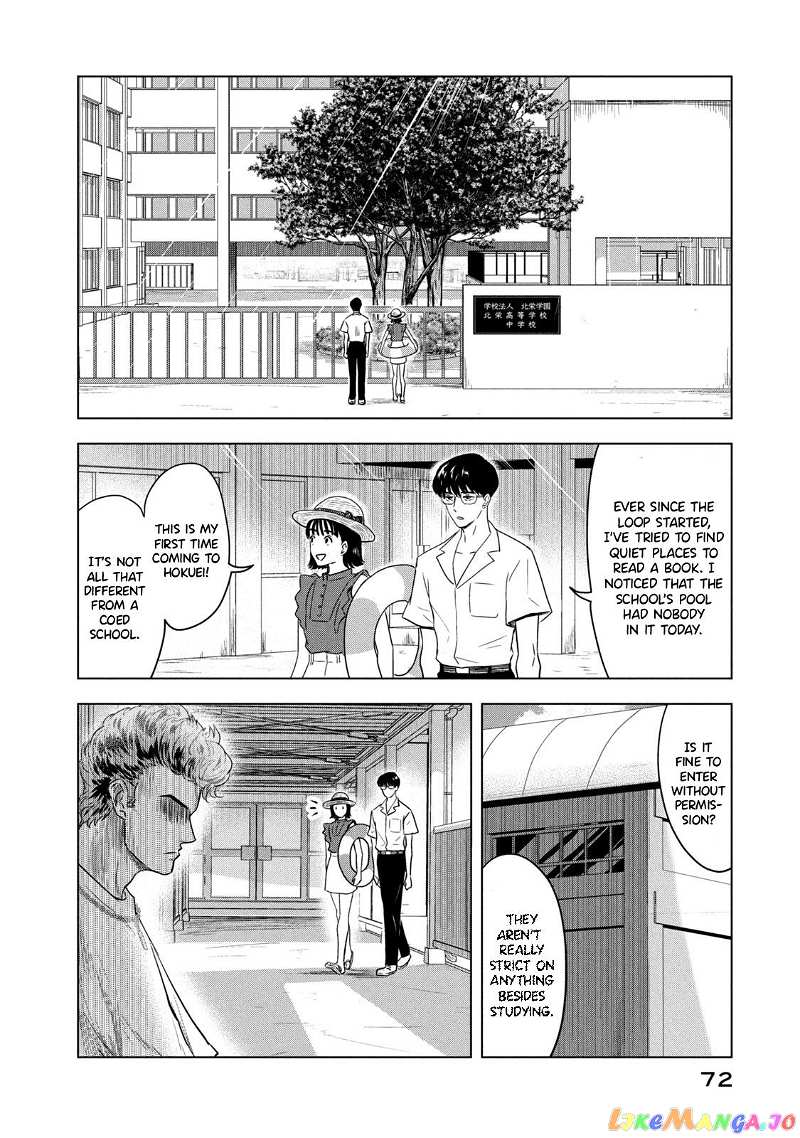 8-Gatsu 31-Nichi No Long Summer chapter 4 - page 6
