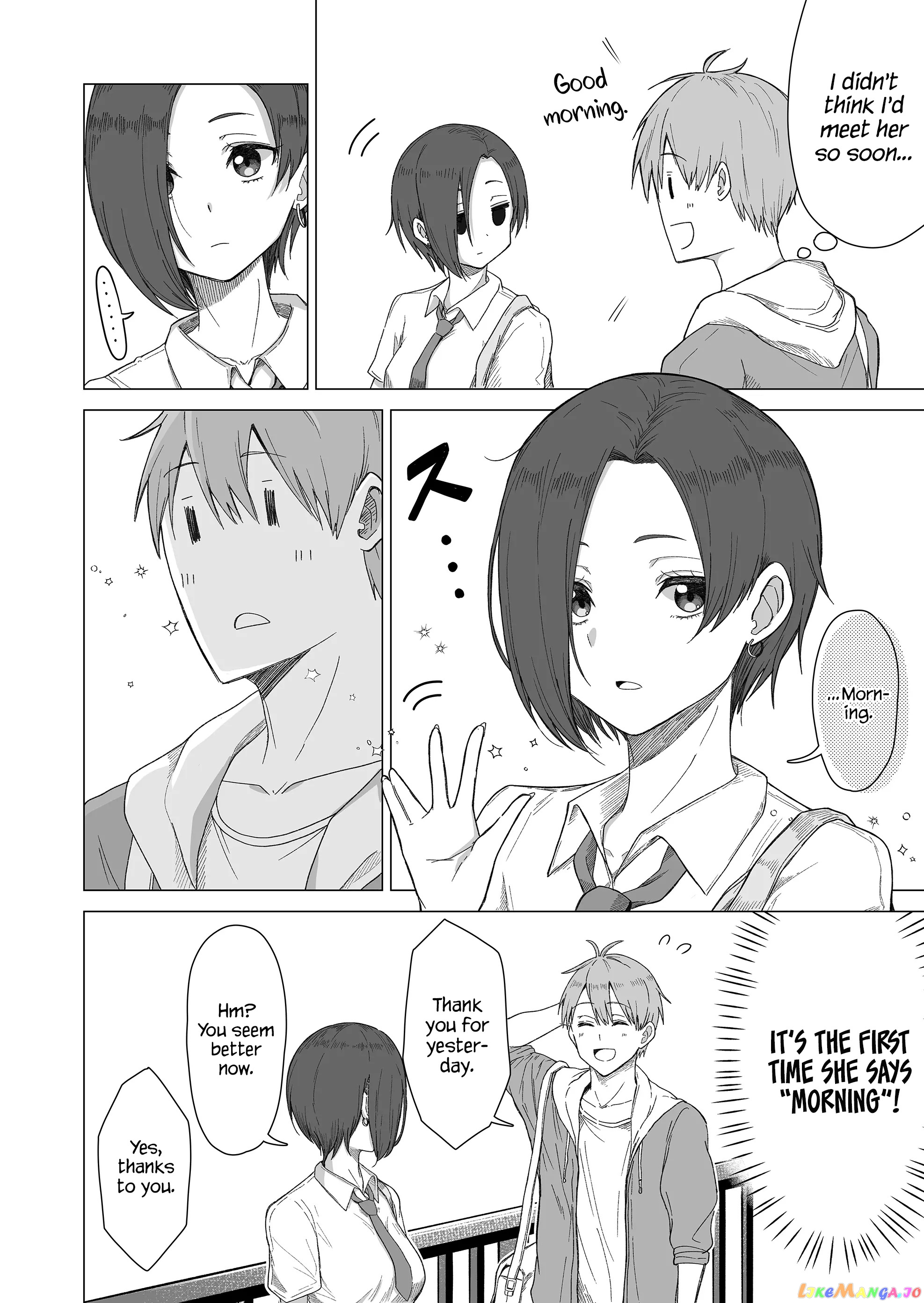 Amai-San Wa Tsumetakute Amai chapter 2 - page 4