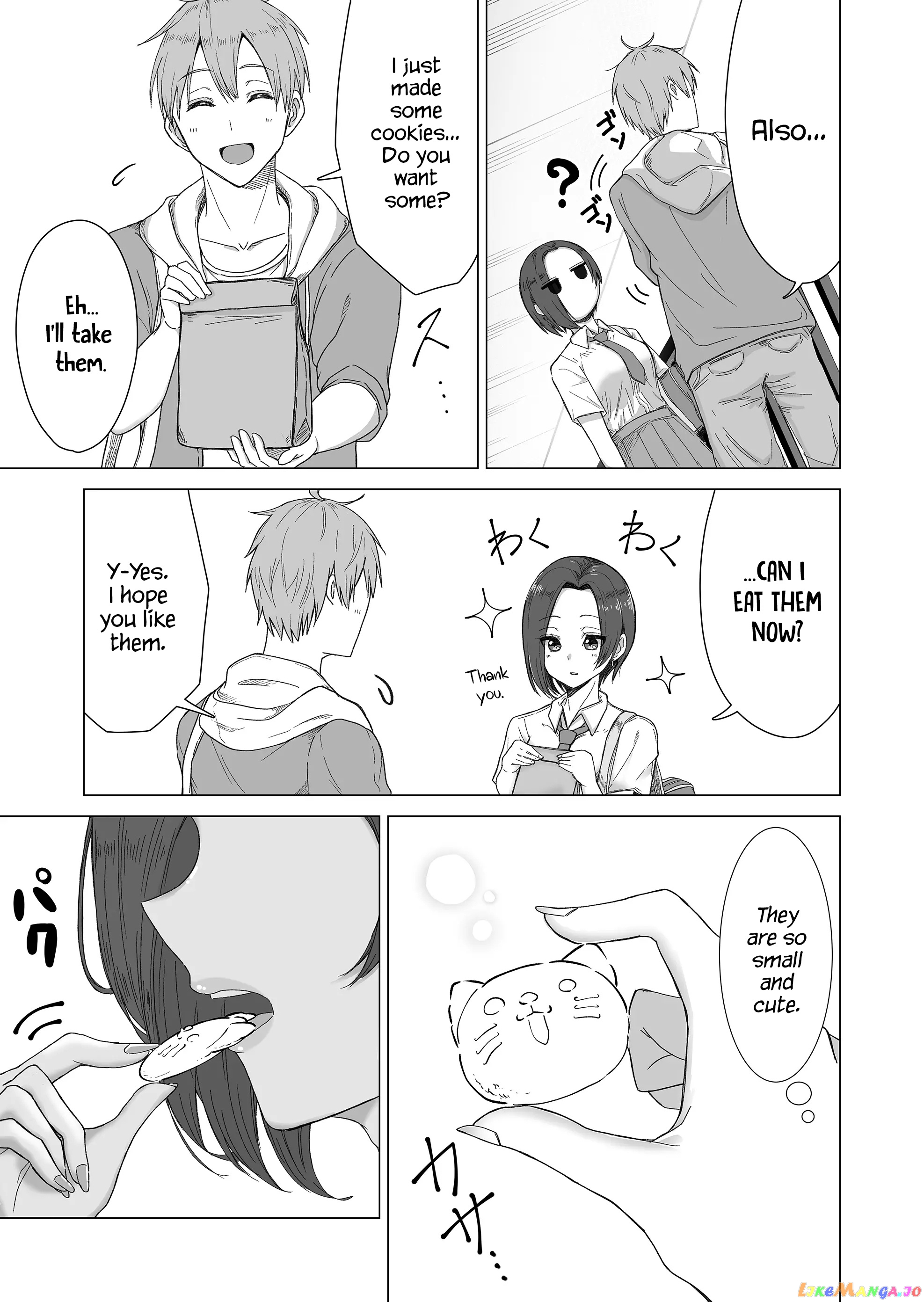 Amai-San Wa Tsumetakute Amai chapter 2 - page 5