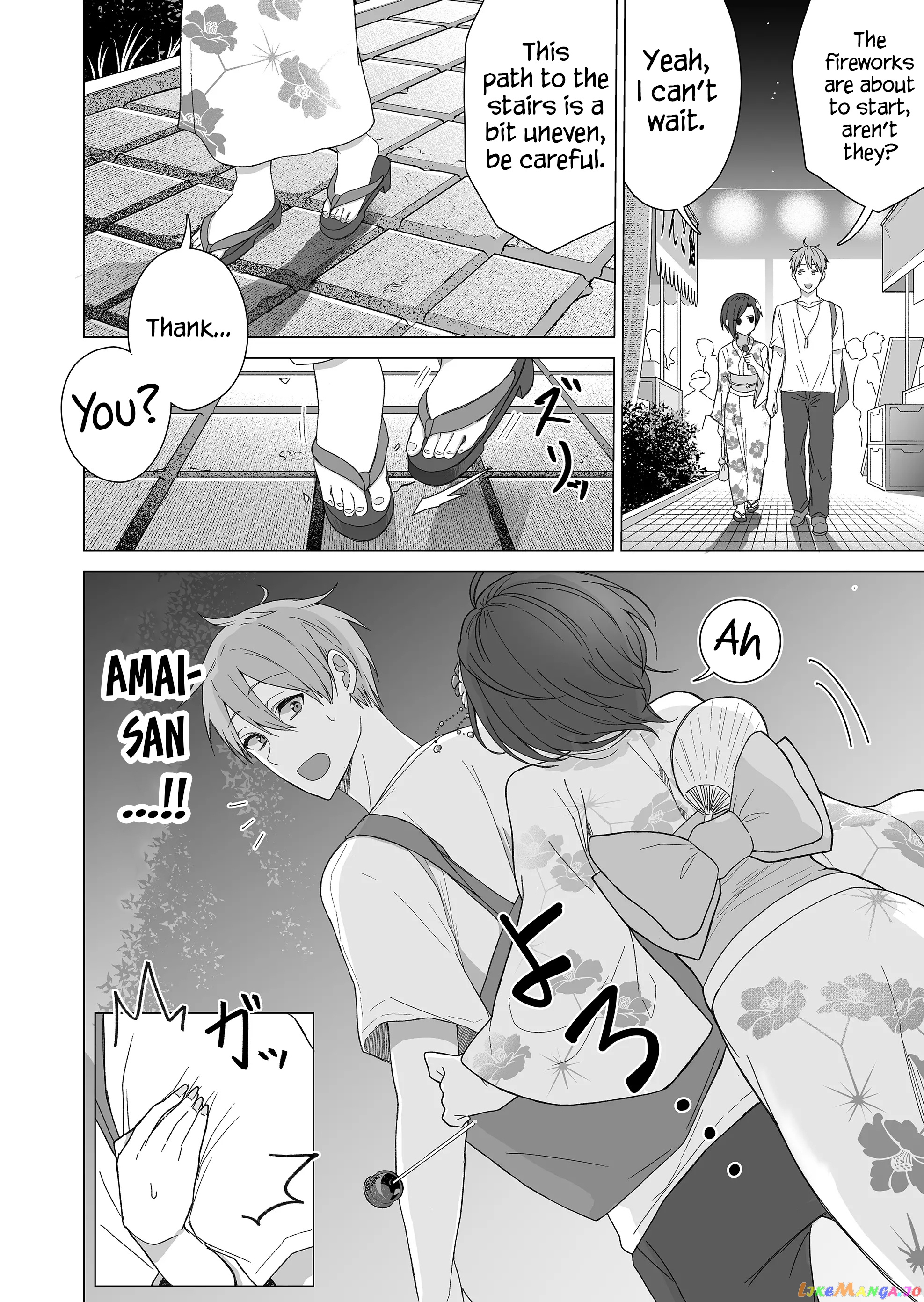 Amai-San Wa Tsumetakute Amai chapter 9 - page 6