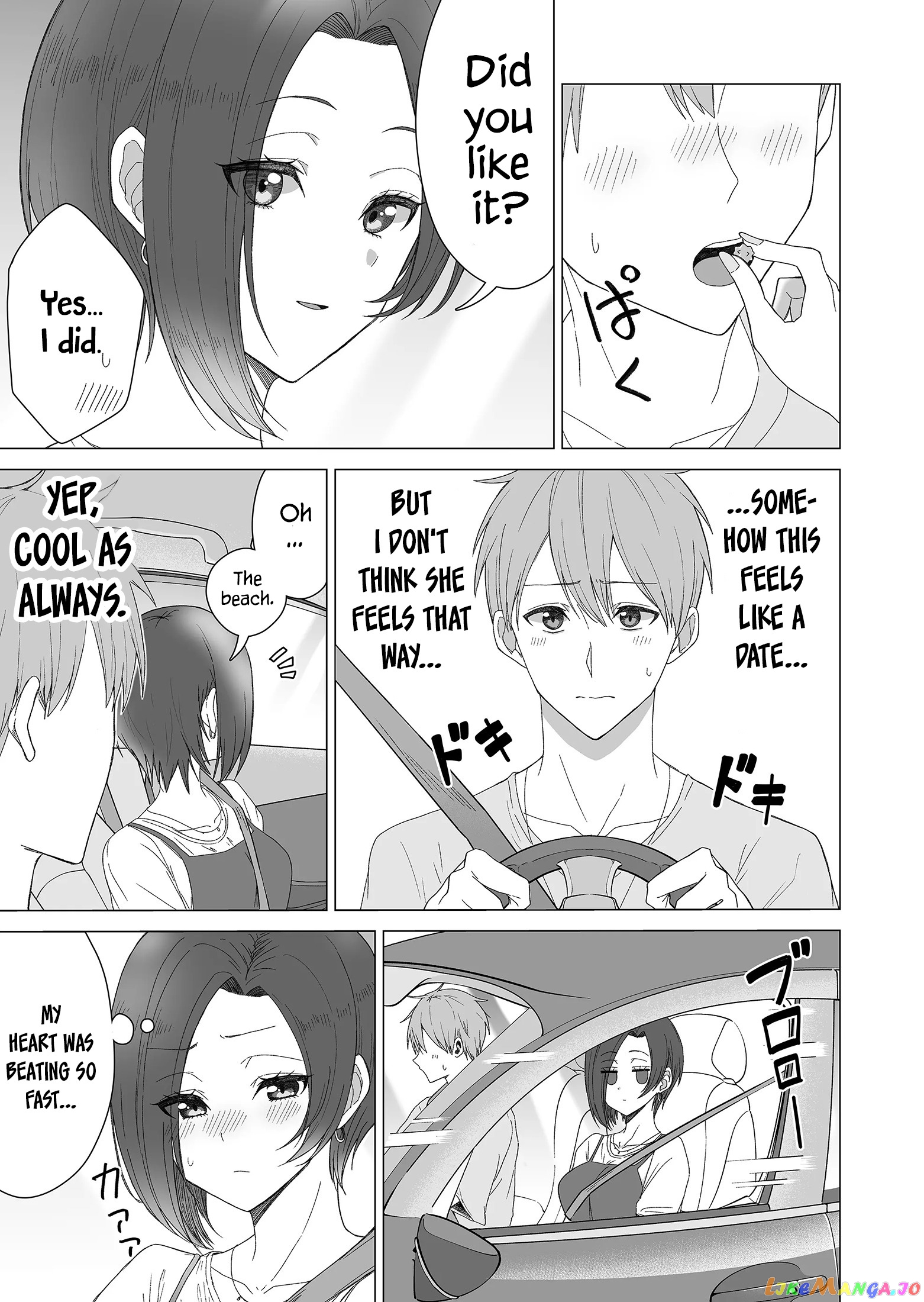 Amai-San Wa Tsumetakute Amai chapter 12 - page 4