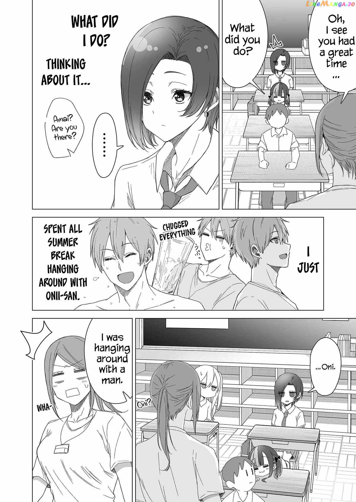 Amai-San Wa Tsumetakute Amai Chapter 14 - page 3