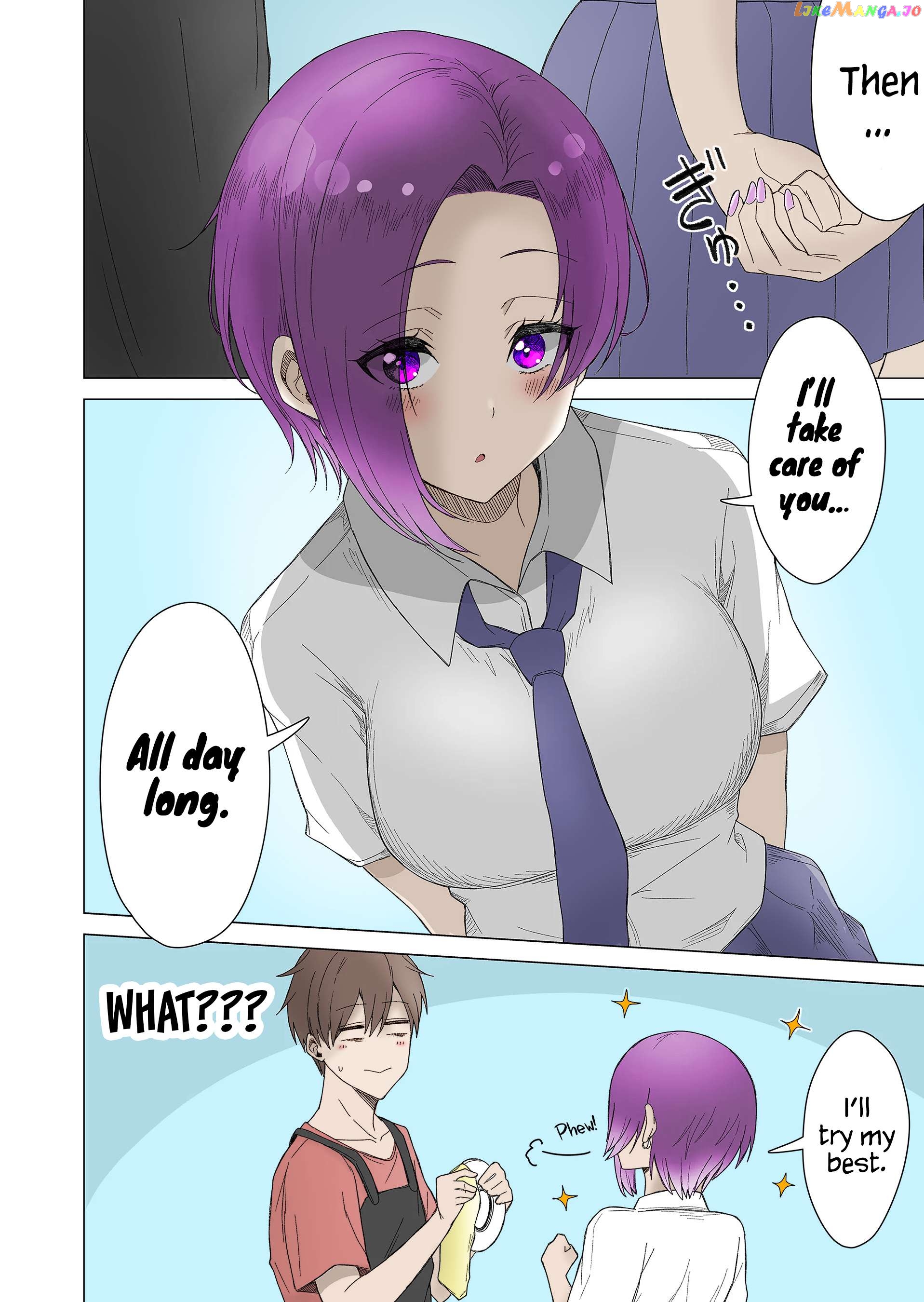 Amai-San Wa Tsumetakute Amai Chapter 14 - page 9