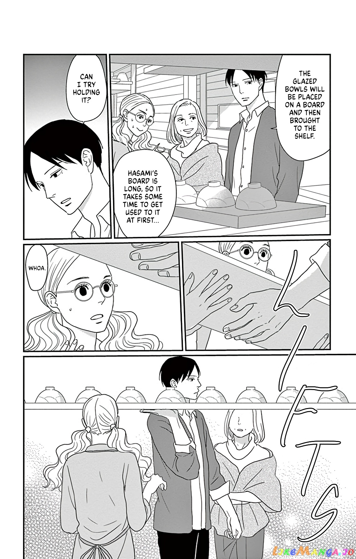 Ao No Hana Utsuwa No Mori chapter 1 - page 17