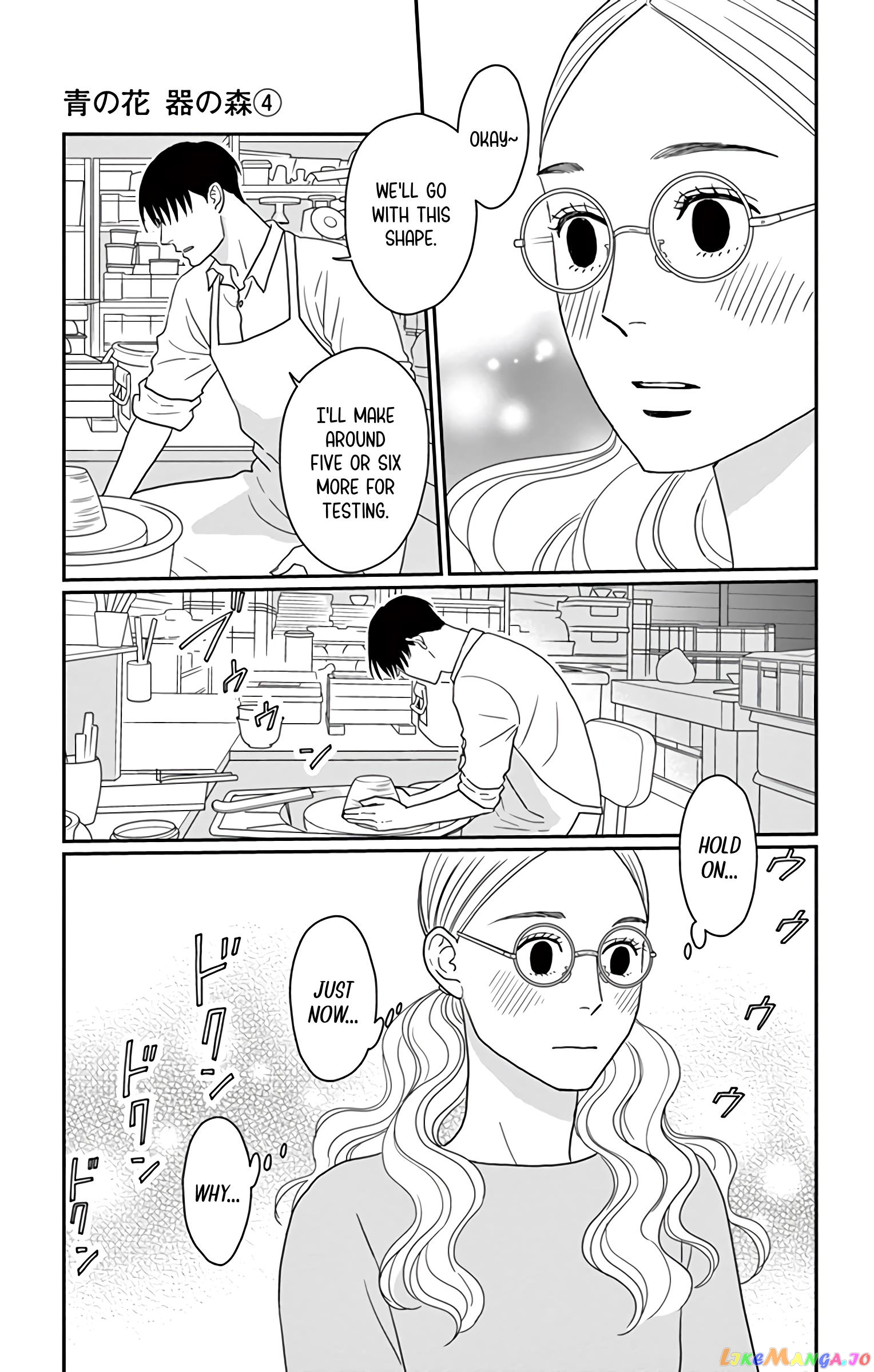 Ao No Hana Utsuwa No Mori chapter 19 - page 36