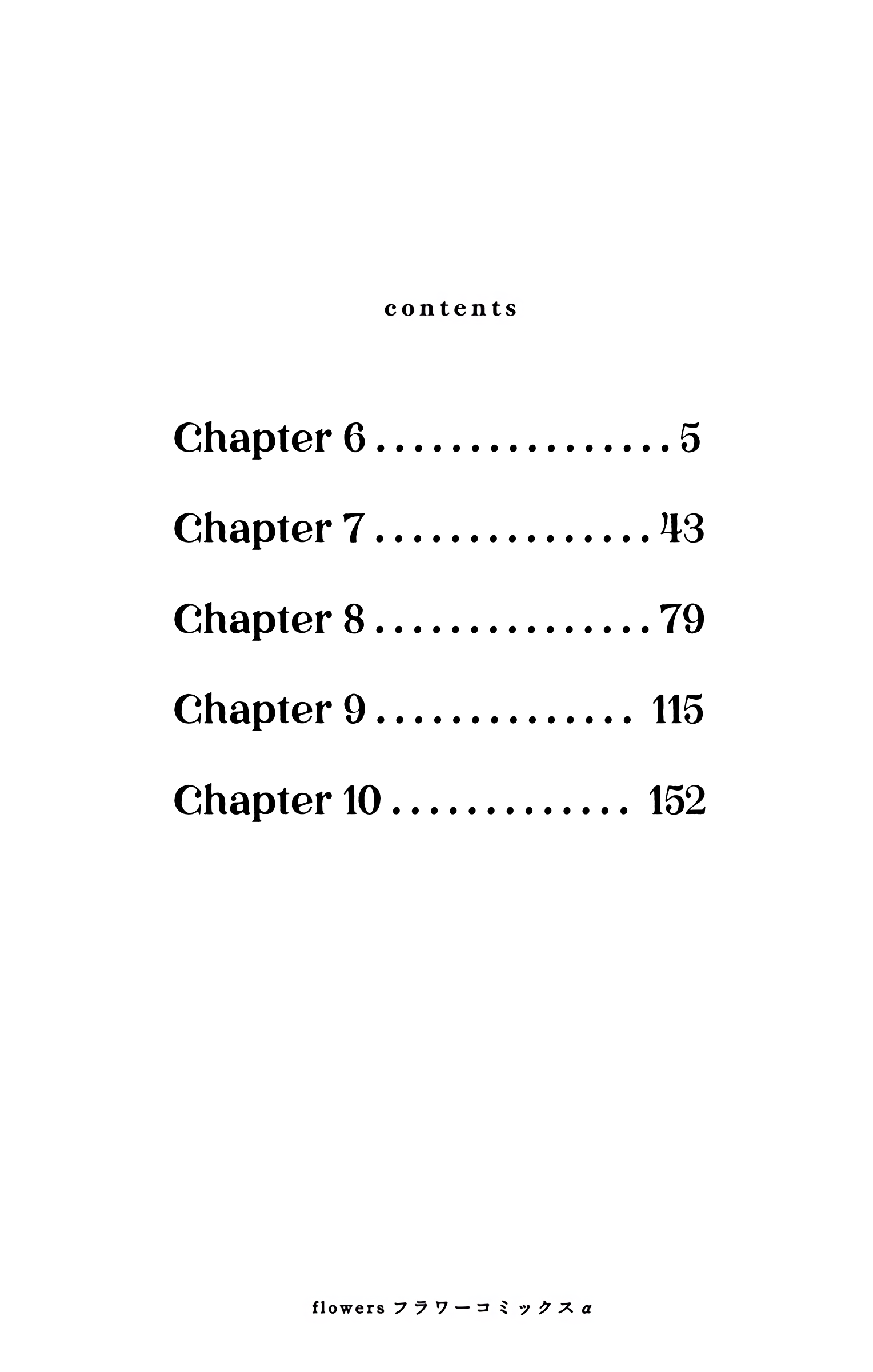 Ao No Hana Utsuwa No Mori chapter 6 - page 4