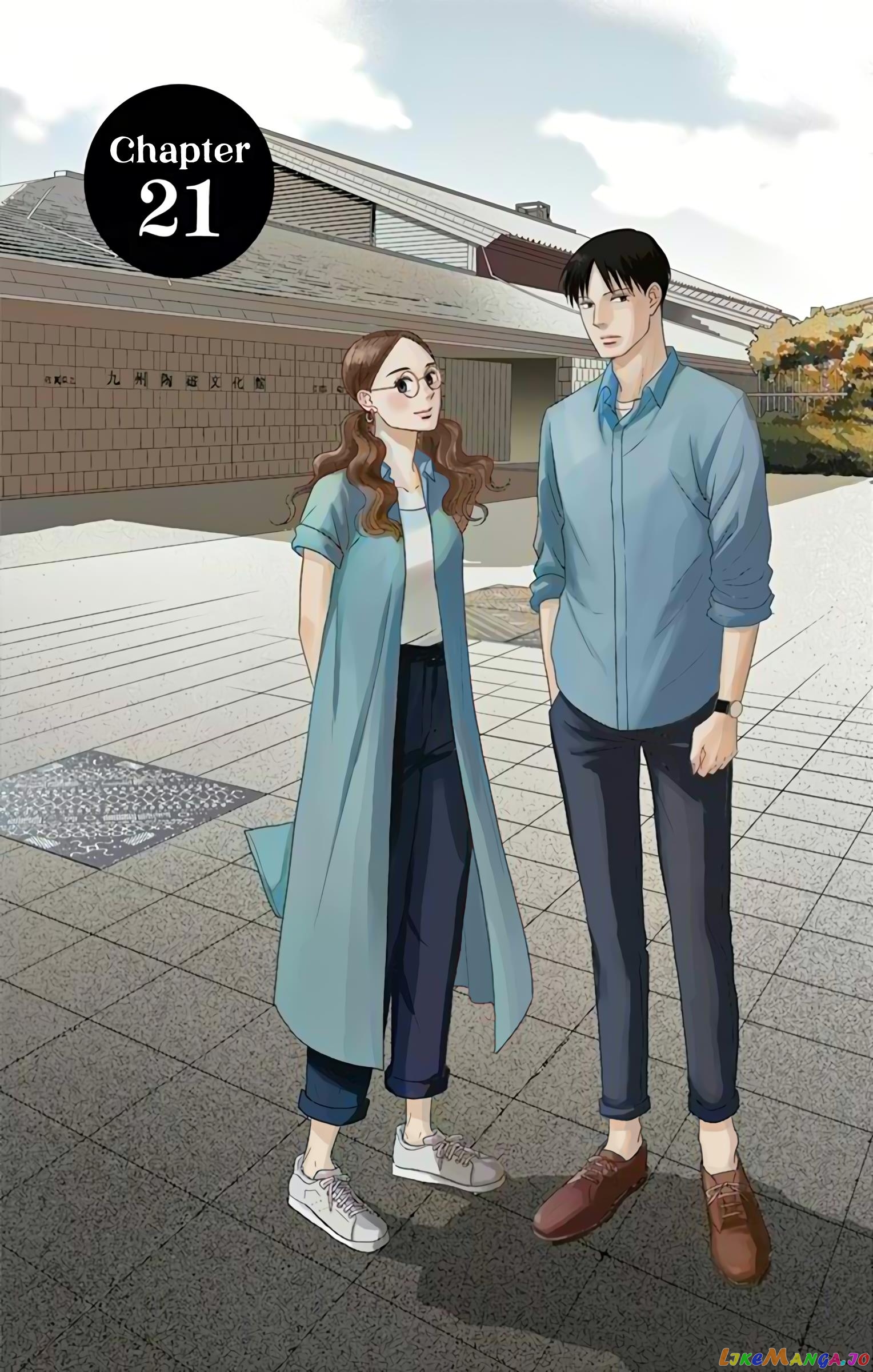 Ao No Hana Utsuwa No Mori chapter 21 - page 6