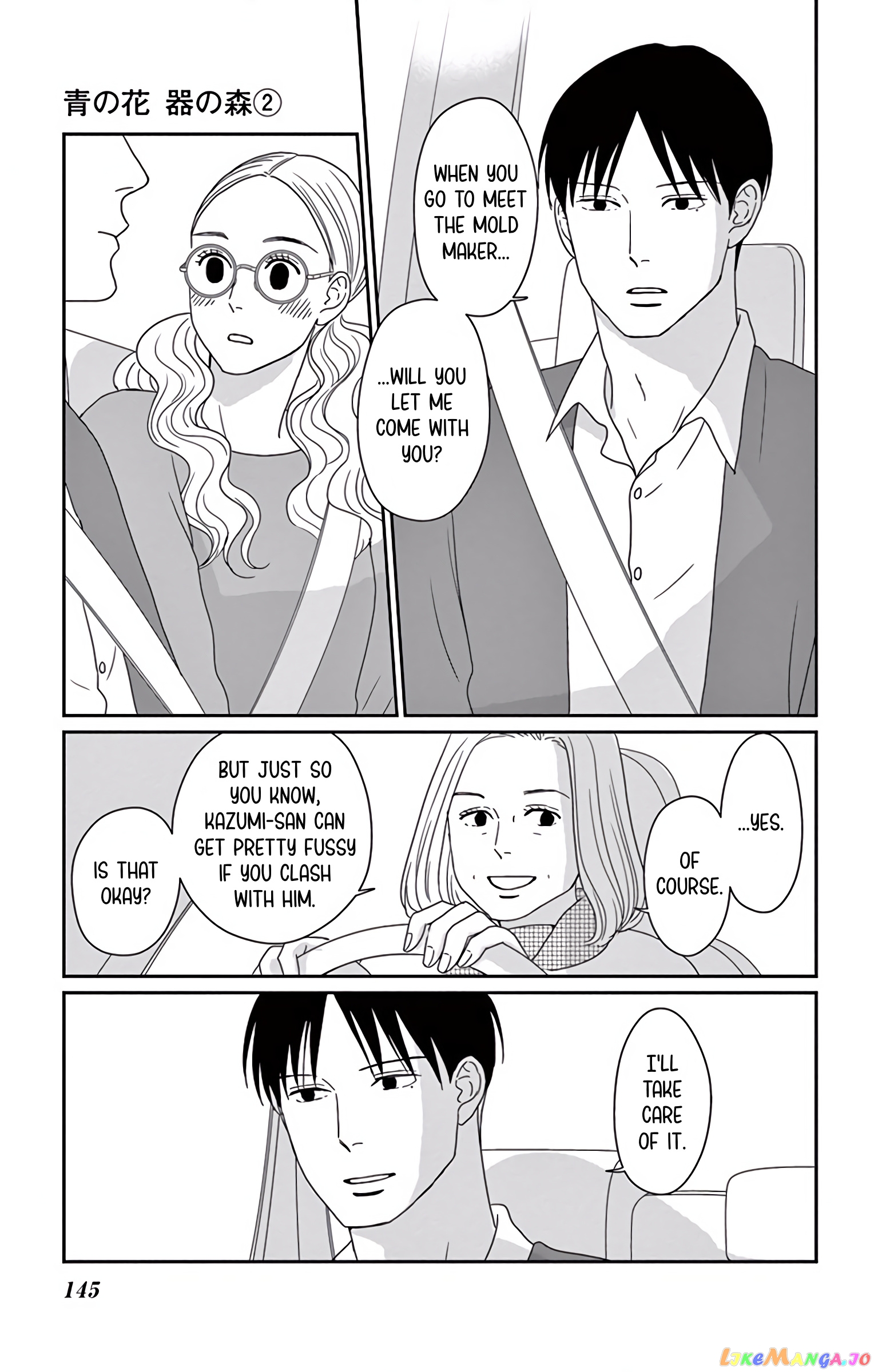 Ao No Hana Utsuwa No Mori chapter 9 - page 31