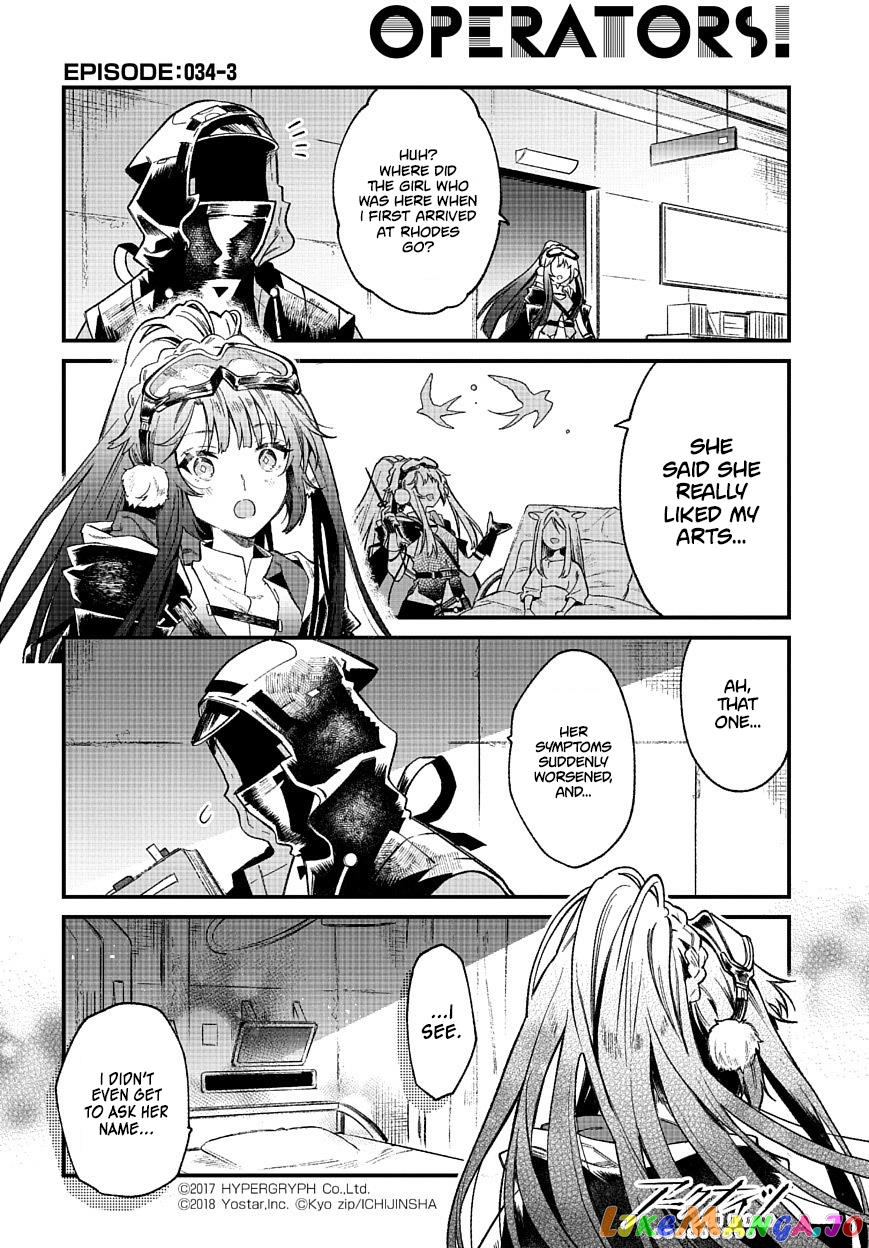 Arknights: OPERATORS! chapter 34.3 - page 1