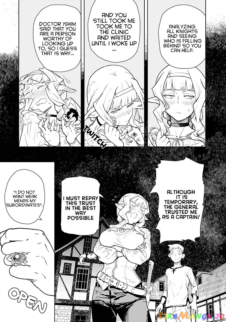 Even The Captain Knight, Miss Elf, Wants To Be A Maiden. chapter 1 - page 24