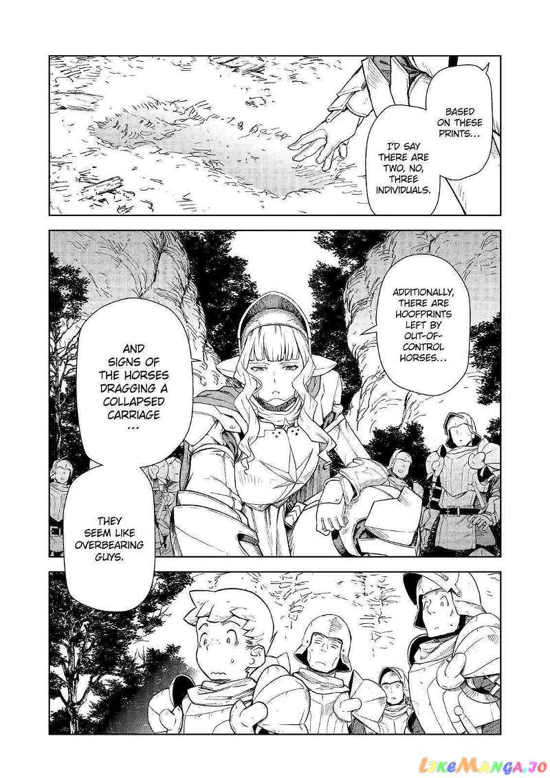 Even The Captain Knight, Miss Elf, Wants To Be A Maiden. chapter 8 - page 2