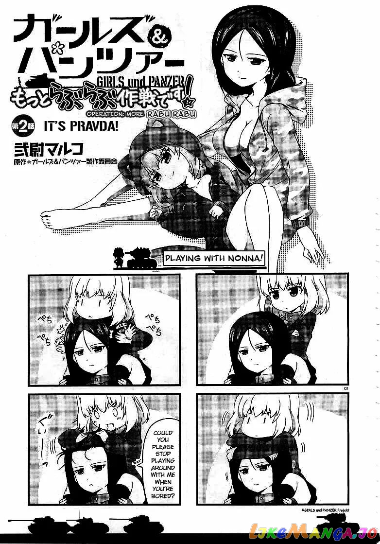 Girls Und Panzer Motto Love Love Sakusen Desu! chapter 2 - page 1