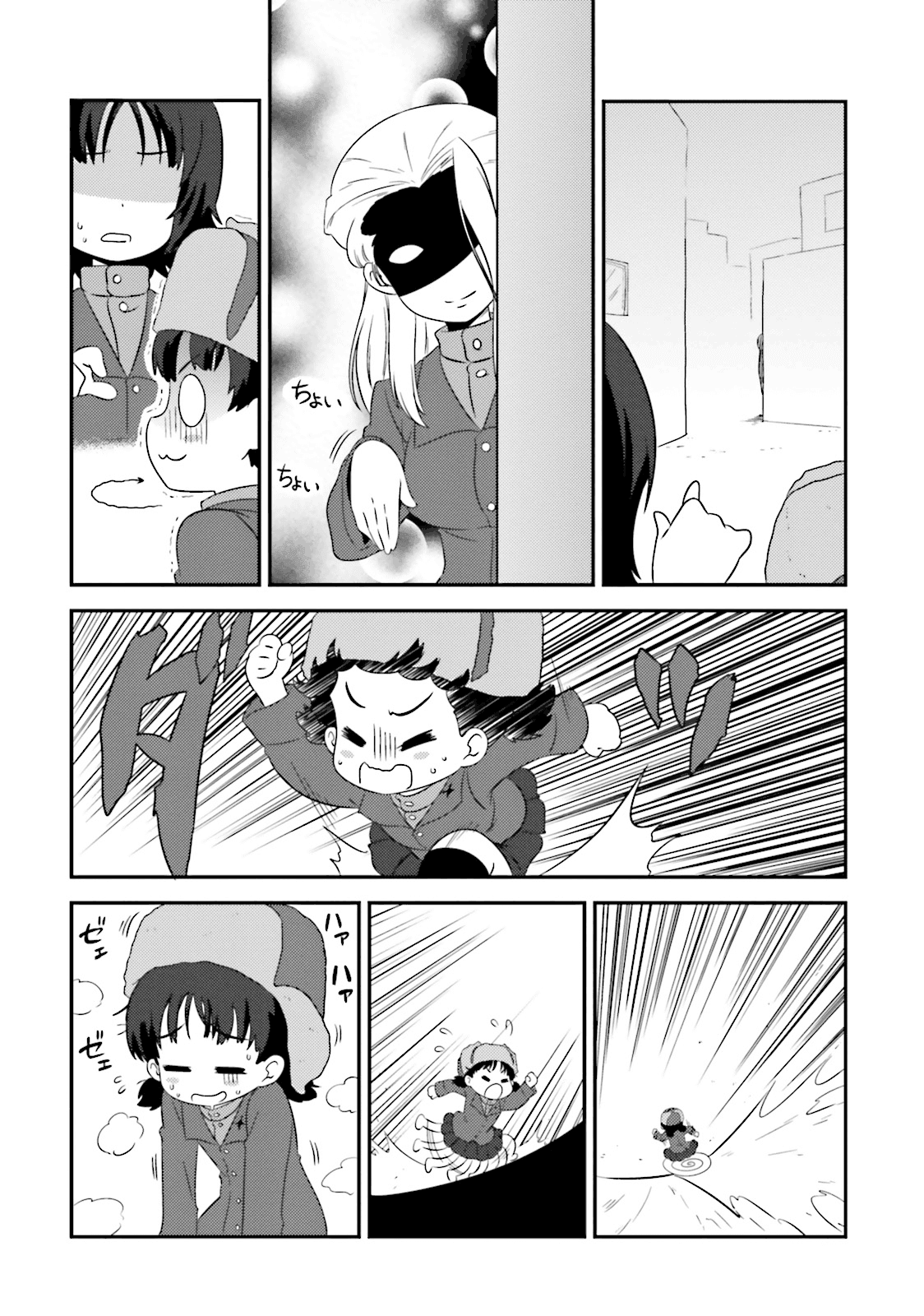 Girls Und Panzer Motto Love Love Sakusen Desu! chapter 59 - page 6