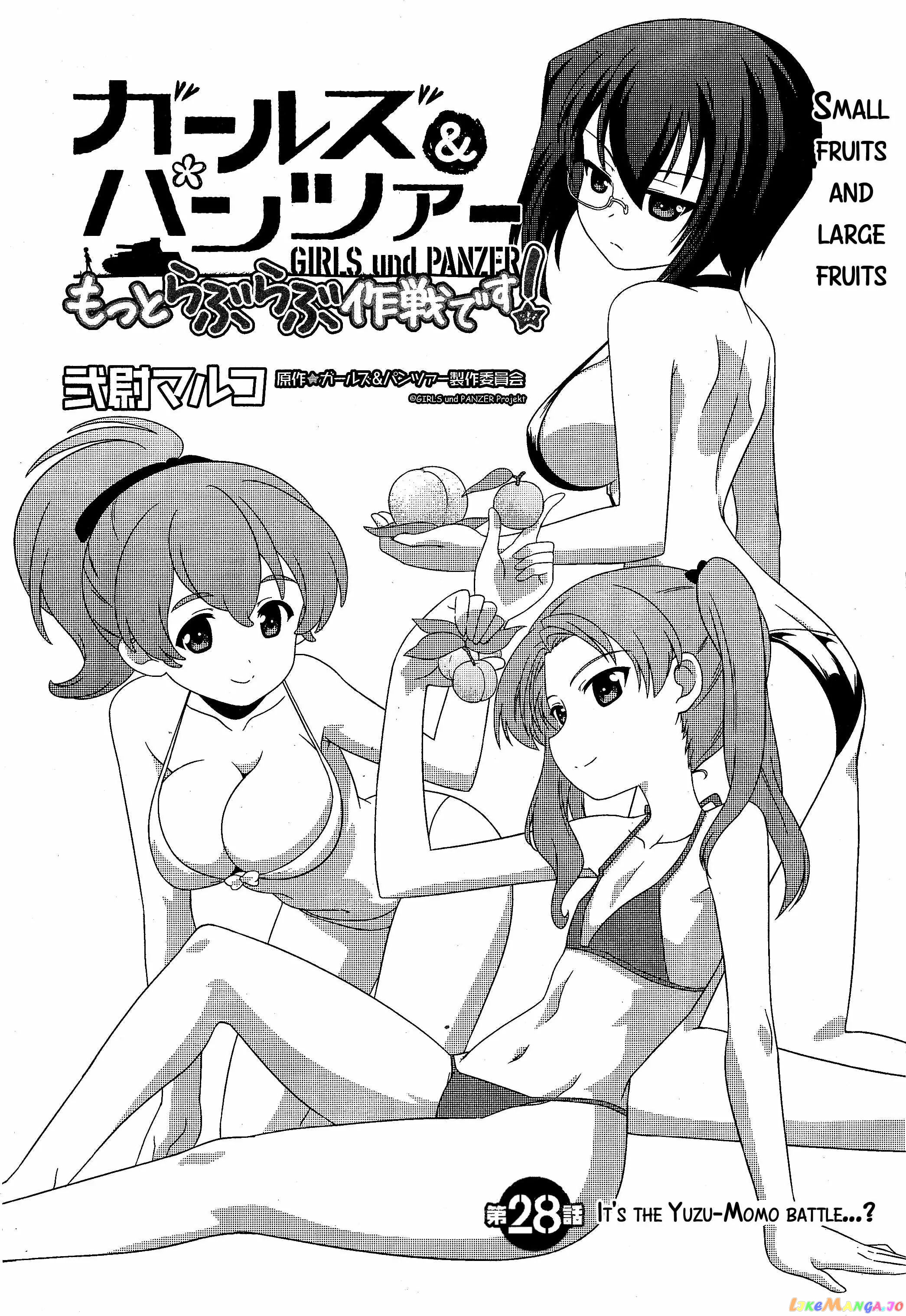 Girls Und Panzer Motto Love Love Sakusen Desu! chapter 28 - page 2