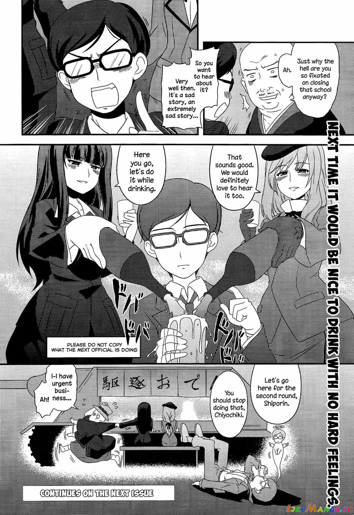 Girls Und Panzer Motto Love Love Sakusen Desu! chapter 36 - page 8