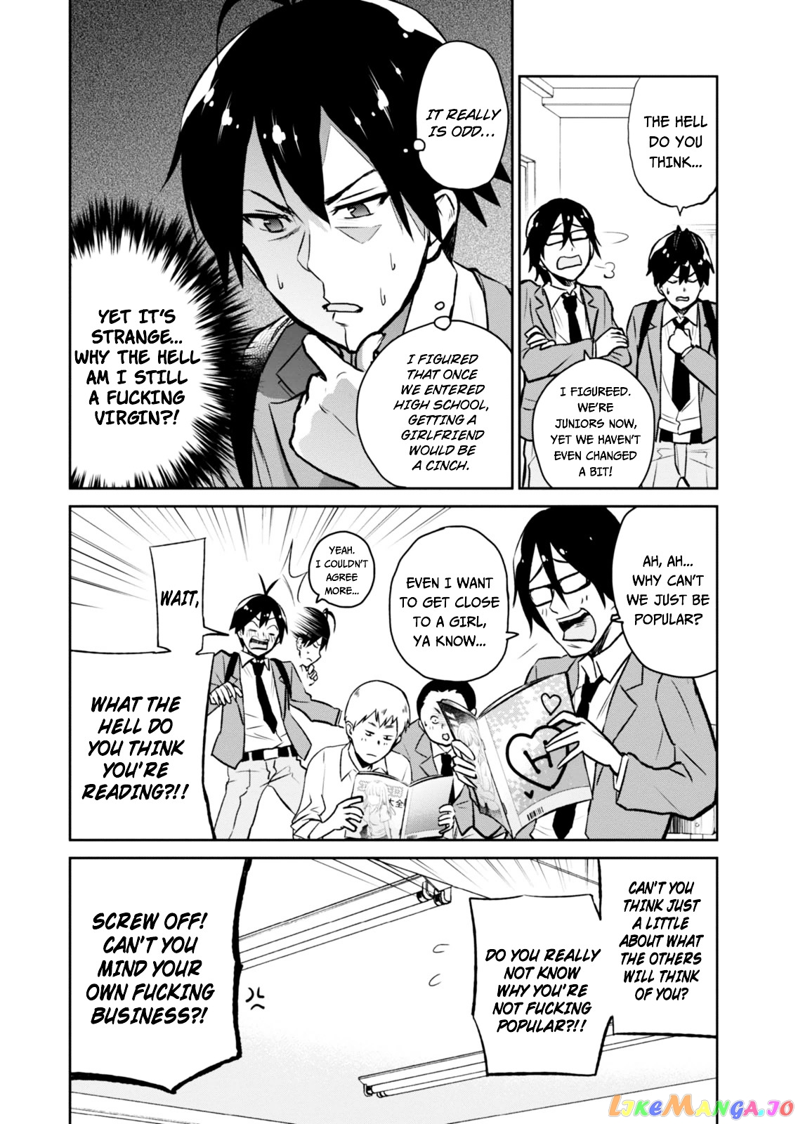 Hajimete No Gal chapter 1 - page 7