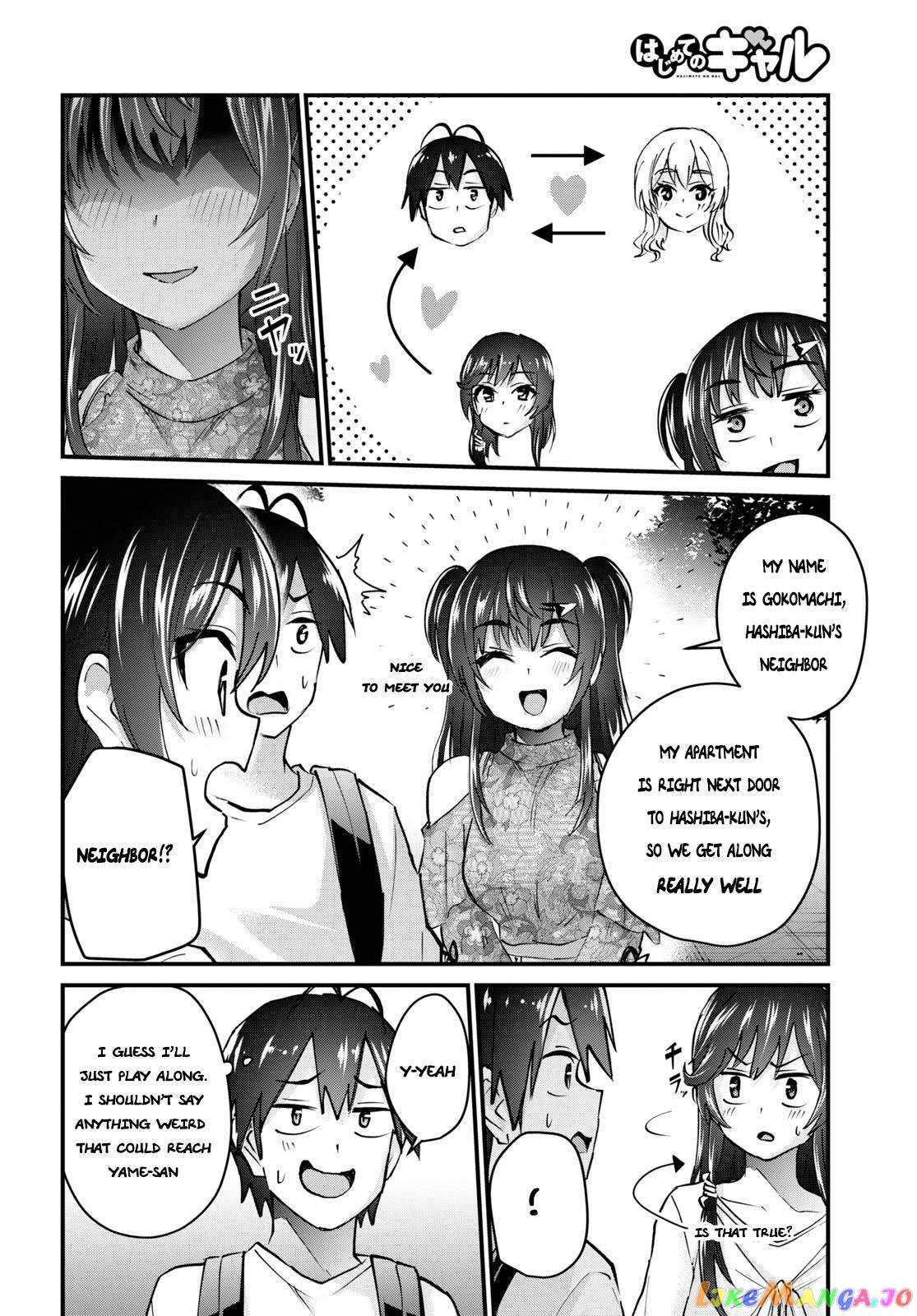 Hajimete No Gal chapter 132 - page 8