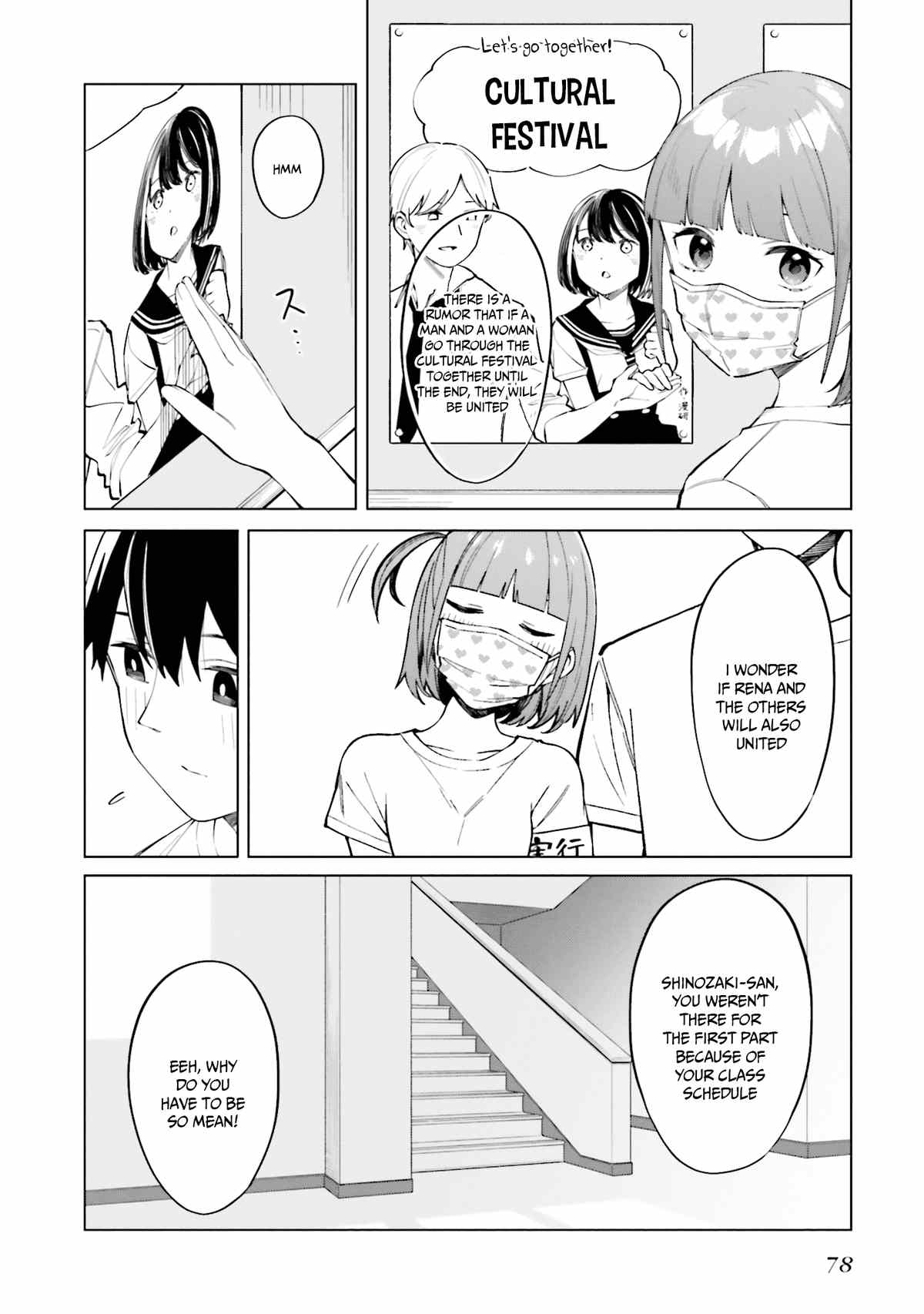 I Don’t Understand Shirogane-San’s Facial Expression At All chapter 15 - page 23