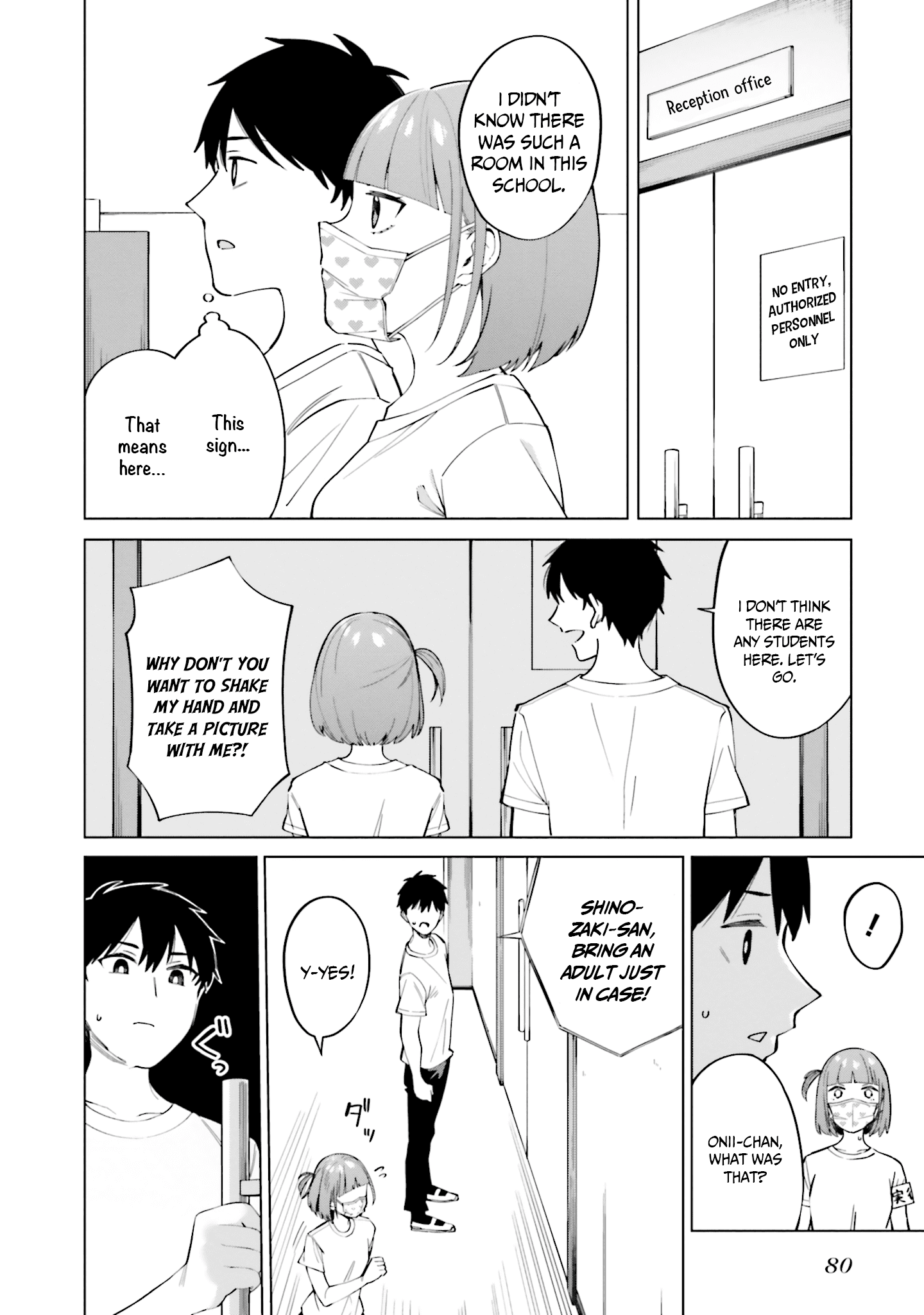 I Don’t Understand Shirogane-San’s Facial Expression At All chapter 15 - page 25